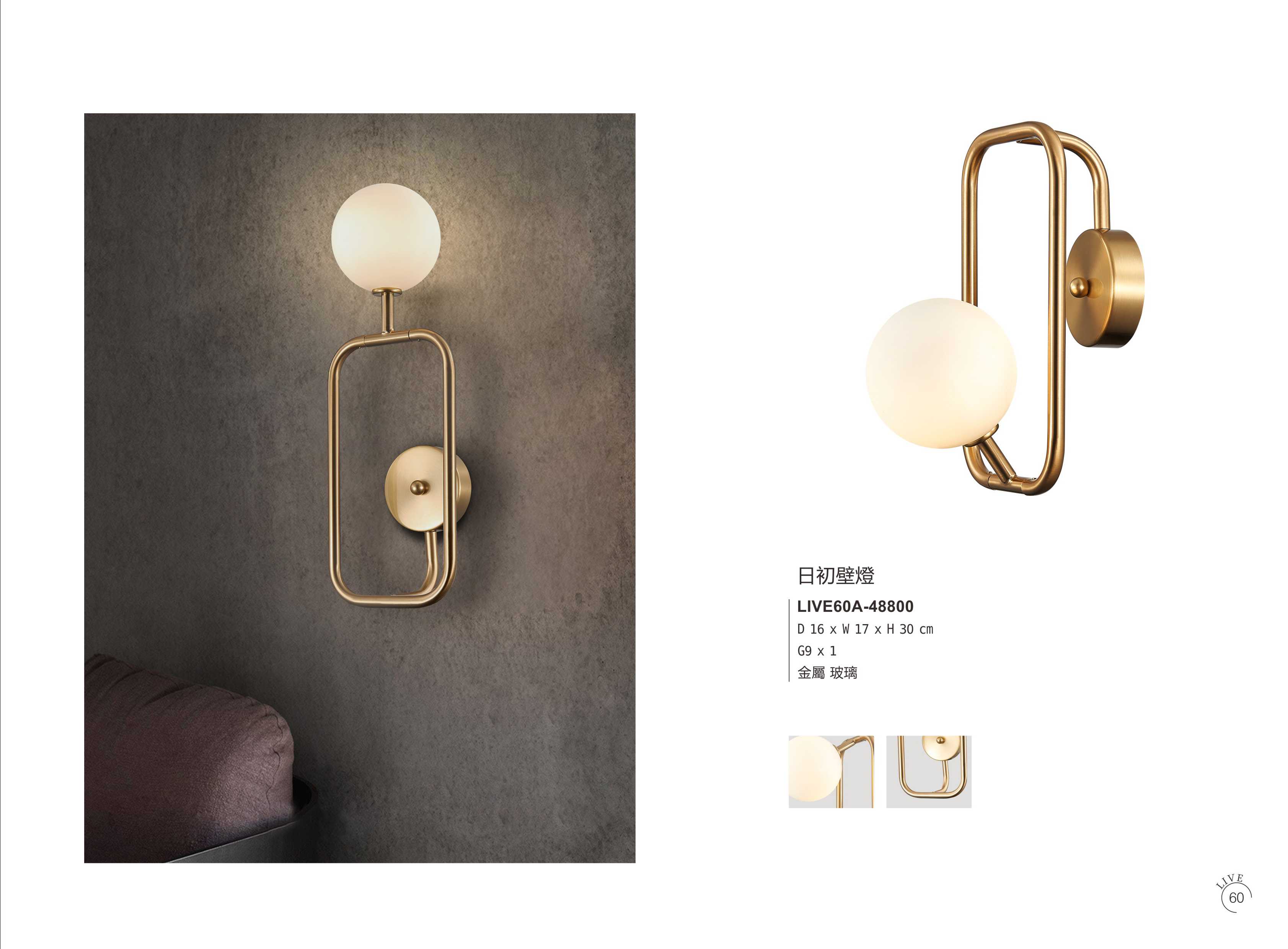 最新LIVE5電子檔_頁面_065