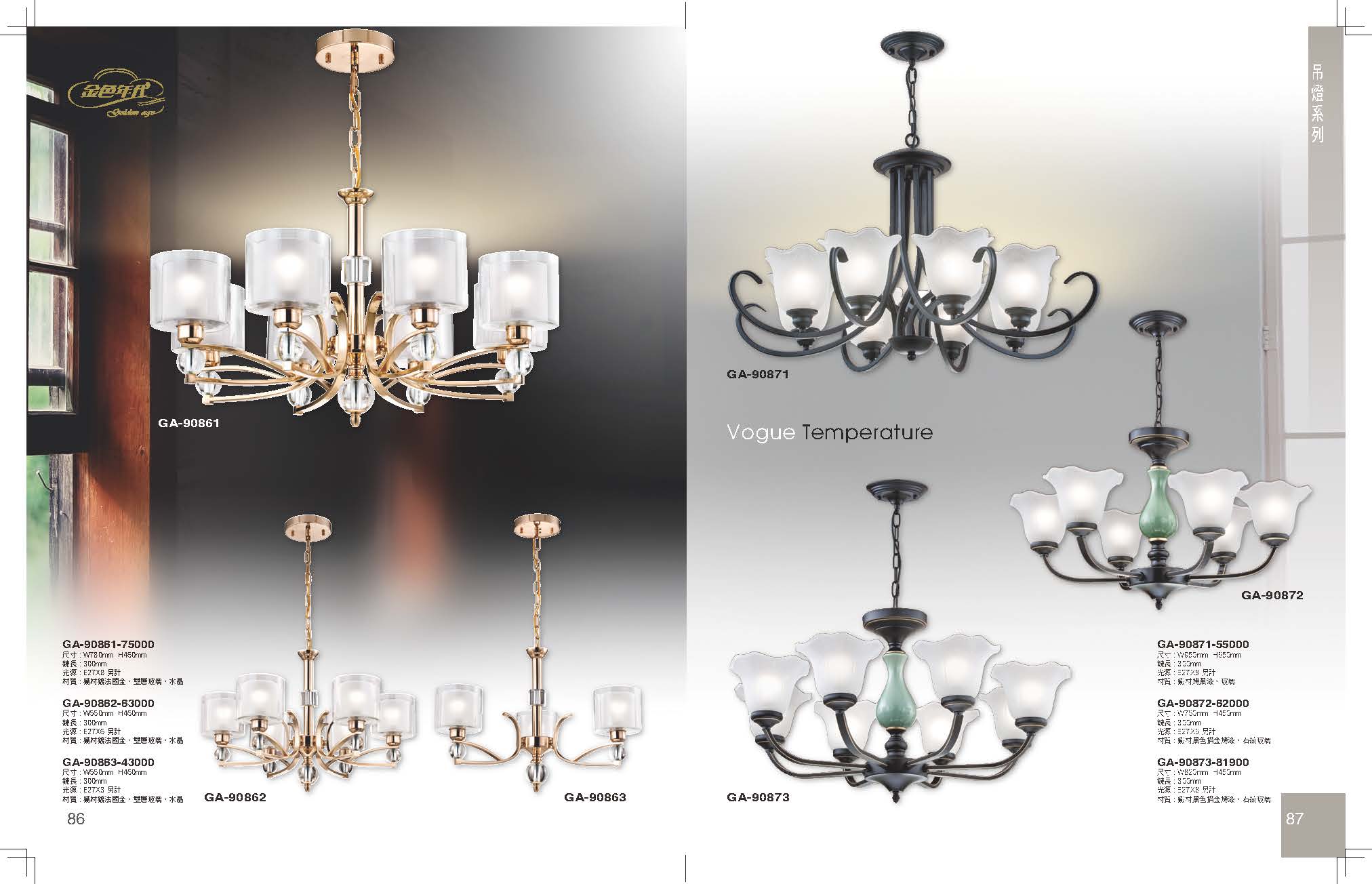 GA9金色年代_頁面_047