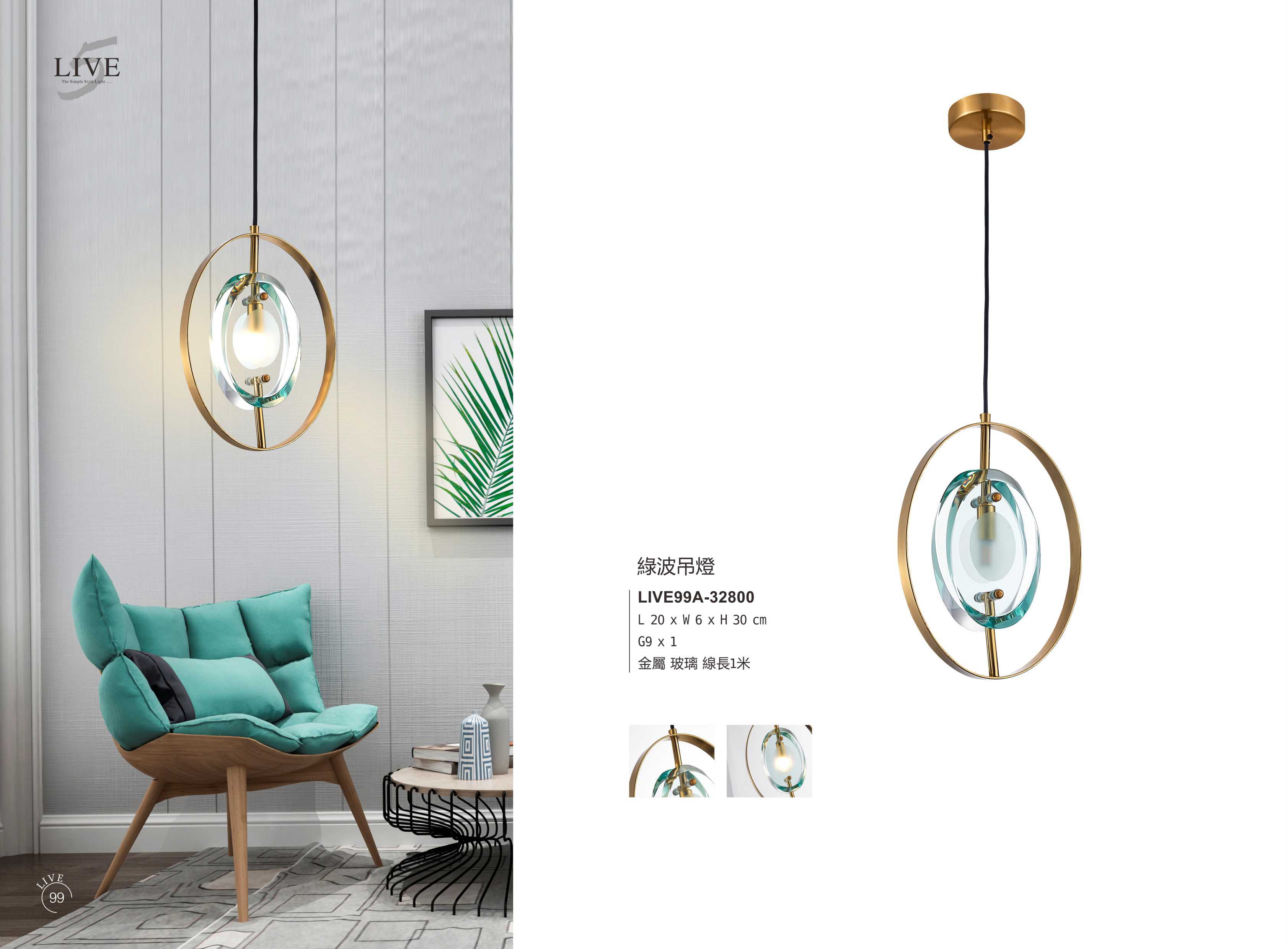 最新LIVE5電子檔_頁面_104