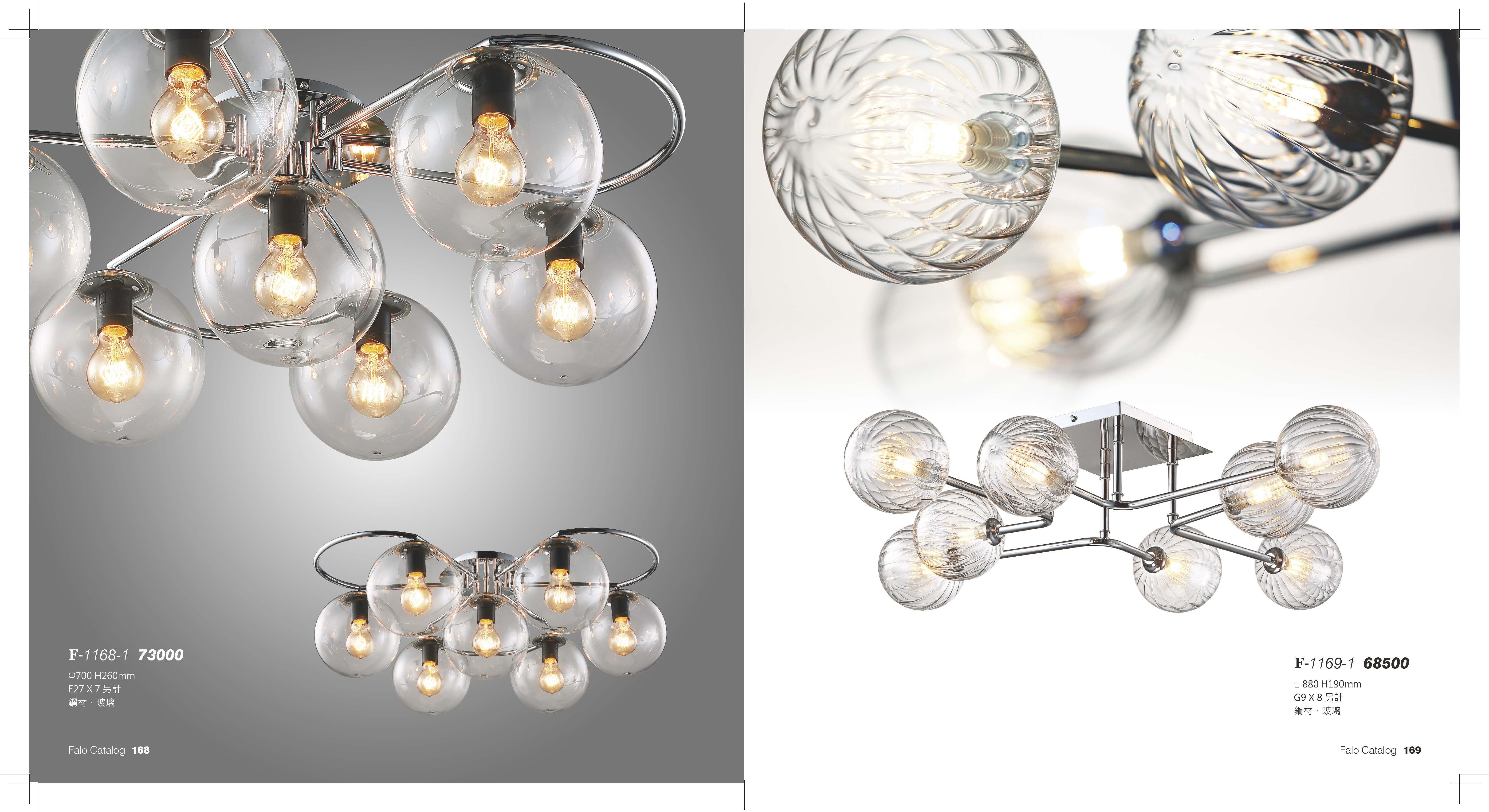 成大設計師款(85)