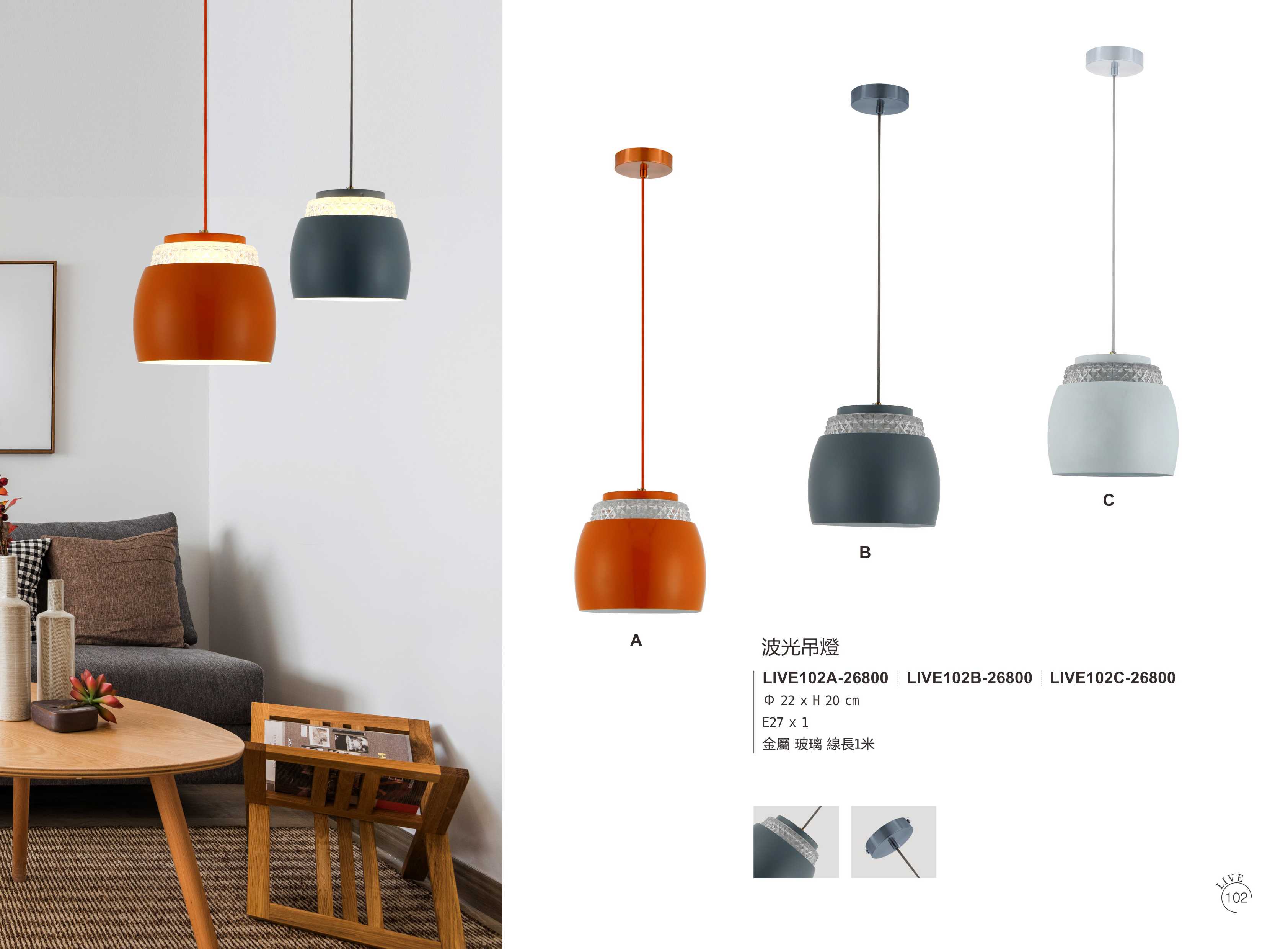 最新LIVE5電子檔_頁面_107