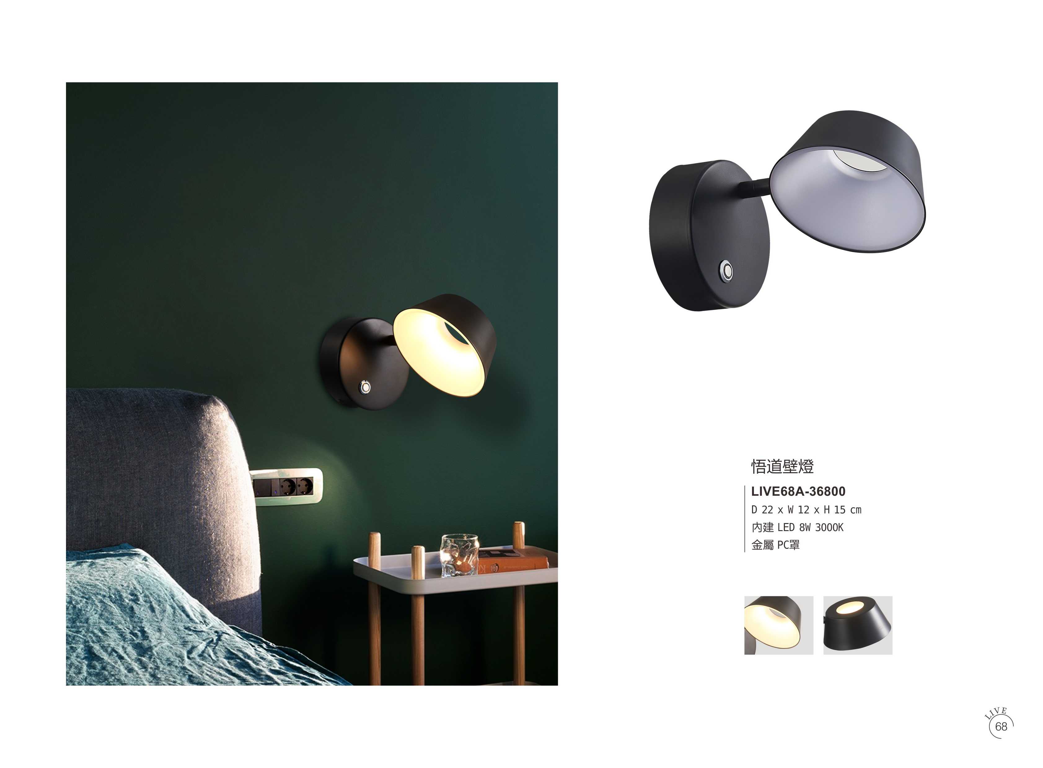 最新LIVE5電子檔_頁面_073