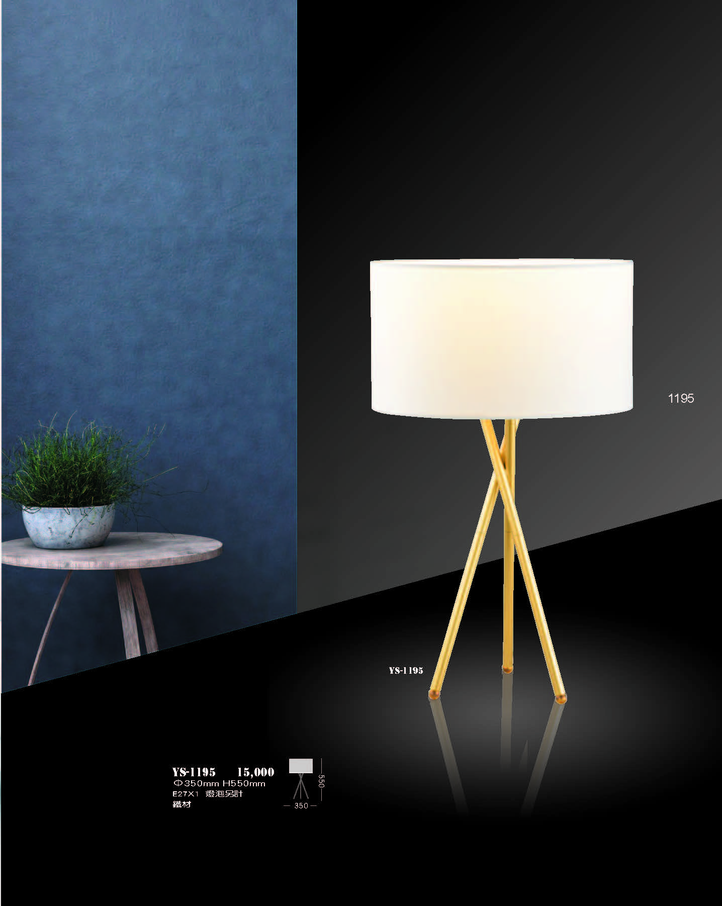 2022永興_頁面_195