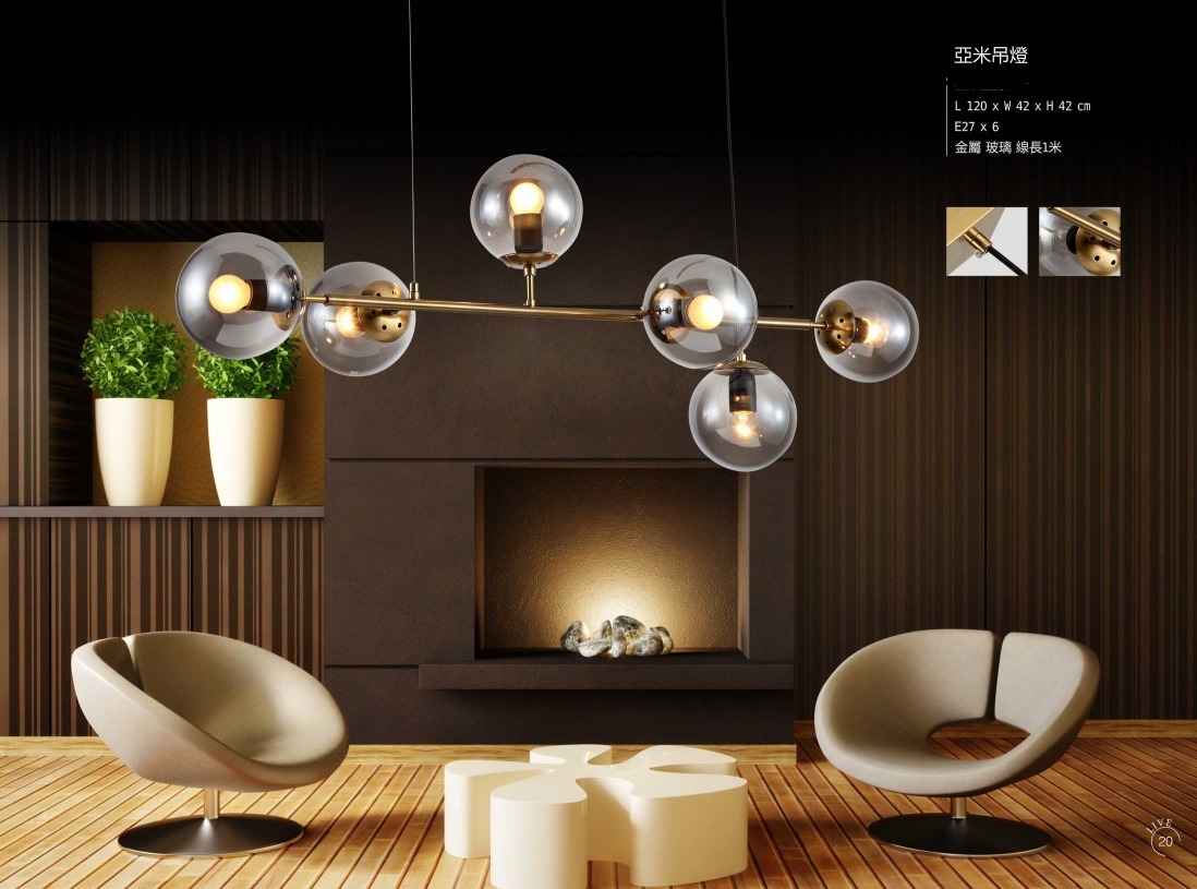 亞米吊燈
