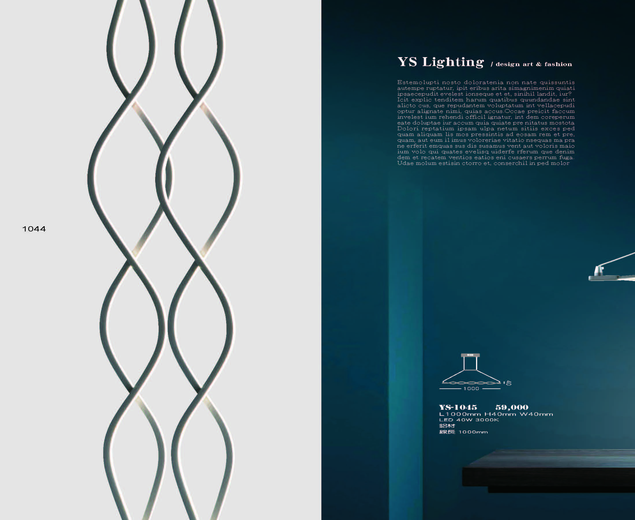 2022永興_頁面_044