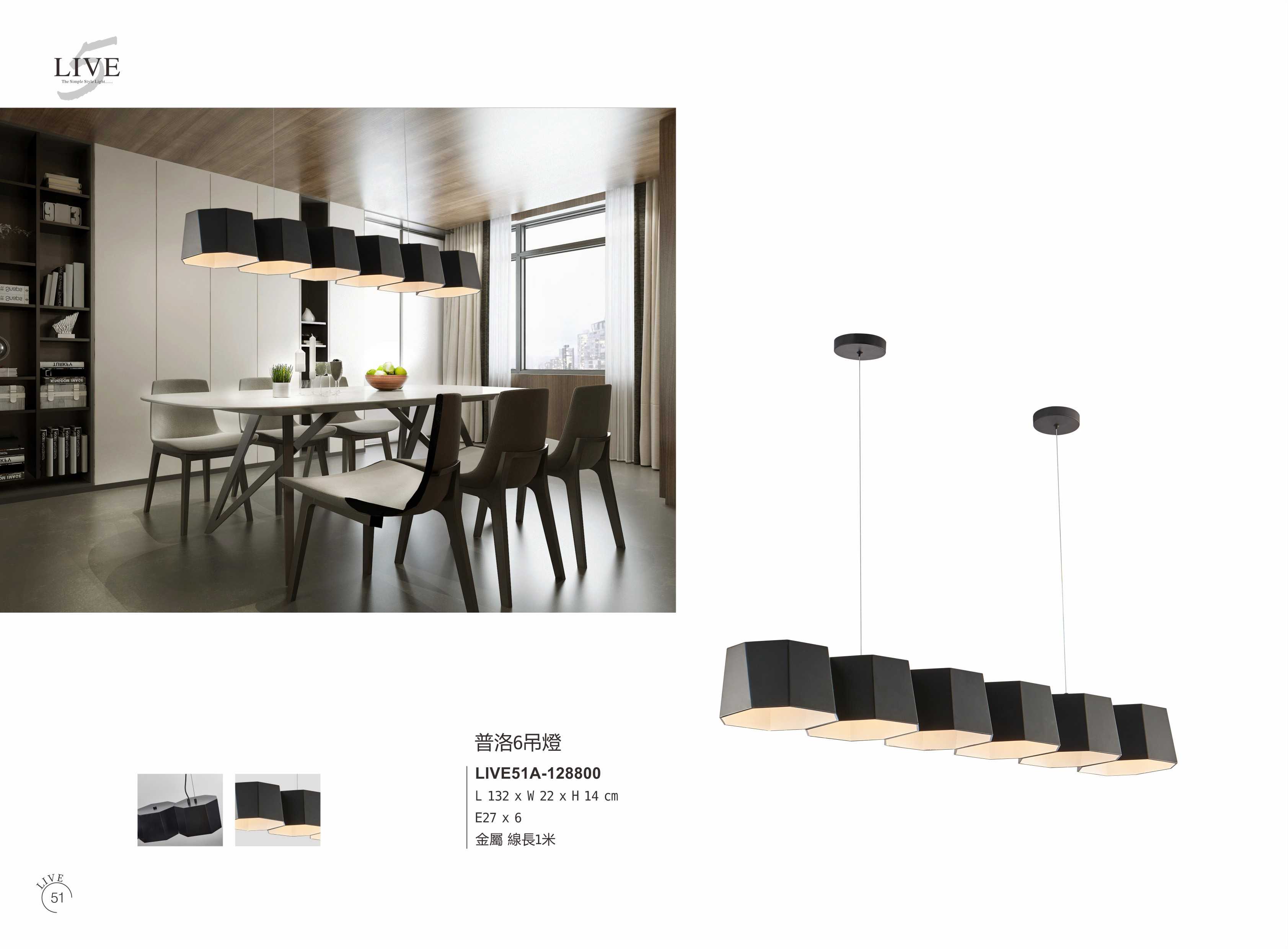 最新LIVE5電子檔_頁面_056