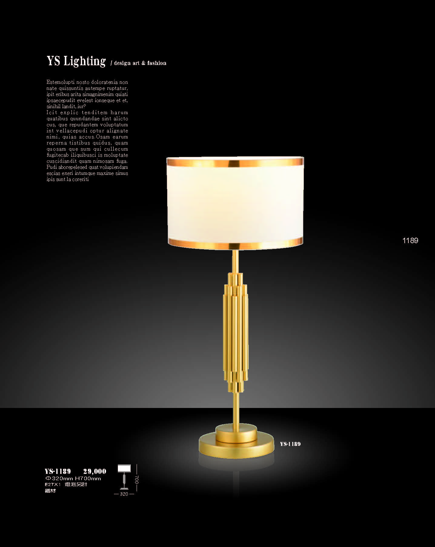 2022永興_頁面_189