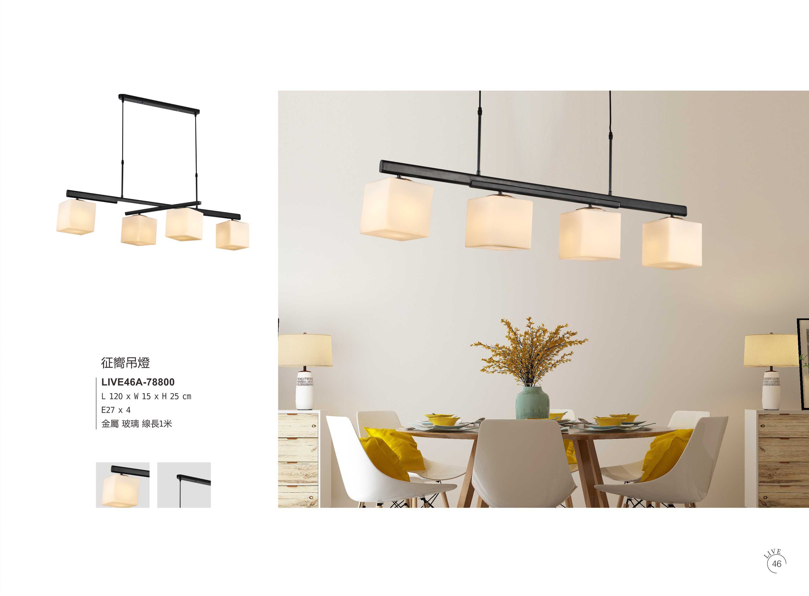 最新LIVE5電子檔_頁面_051