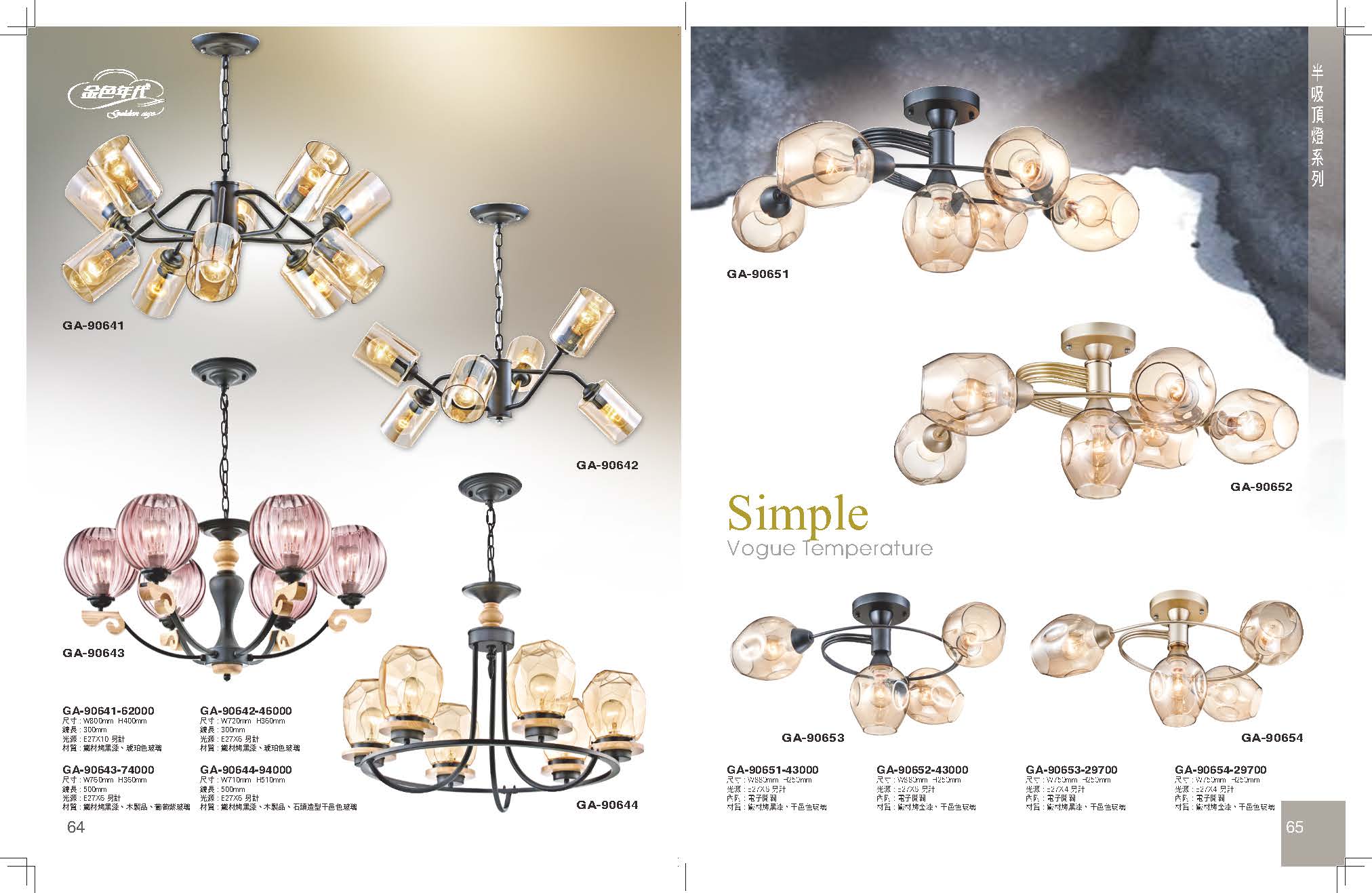 GA9金色年代_頁面_036