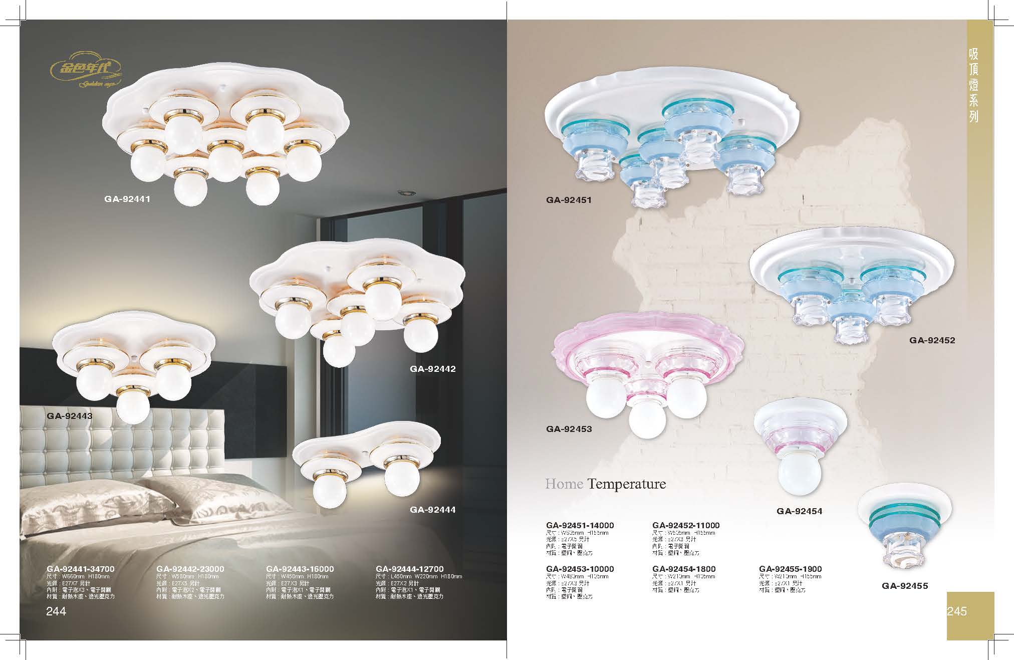 GA9金色年代_頁面_126