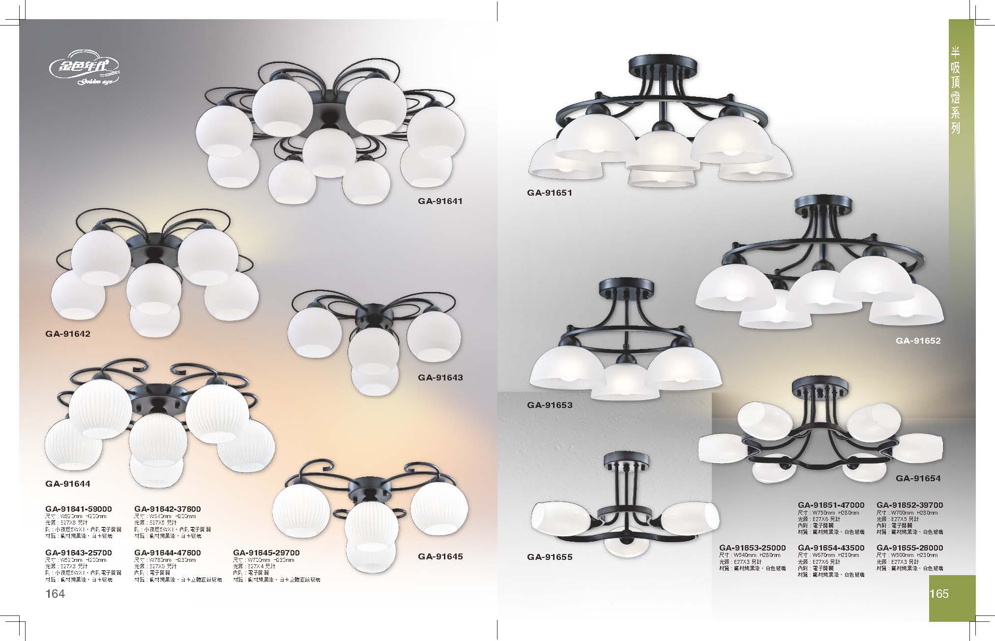 GA9金色年代_頁面_086
