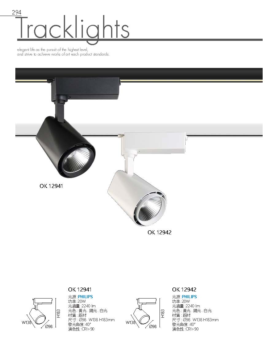 2020私房菜OK發行版(1)_頁面_296