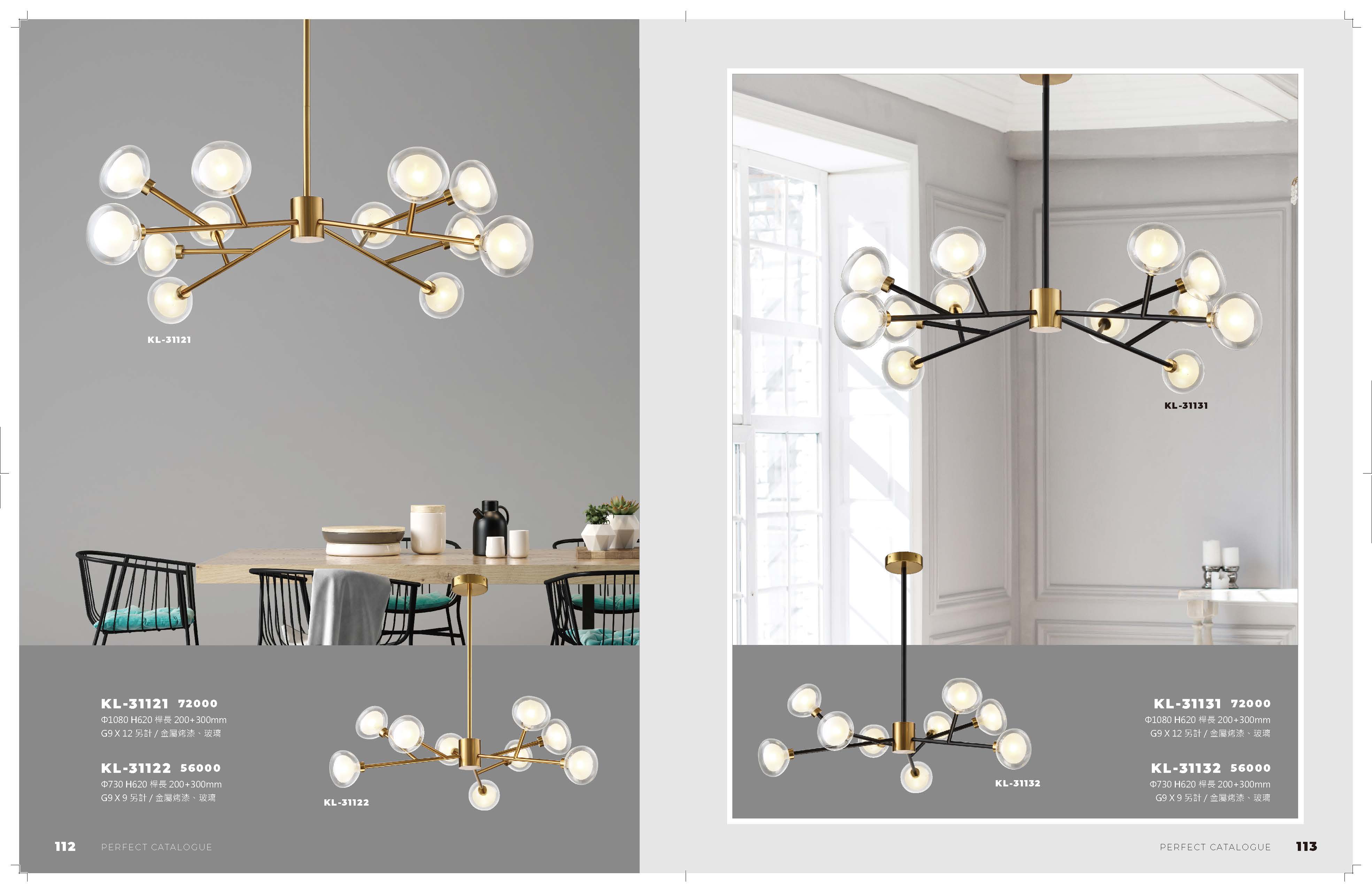 2021_完美_頁面_057