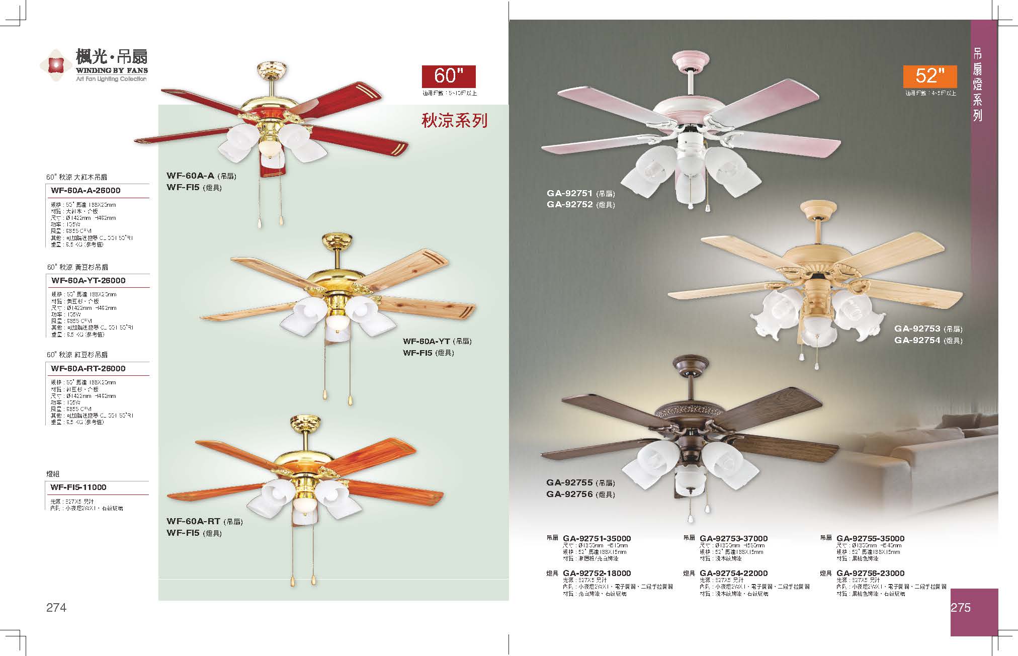GA9金色年代_頁面_141