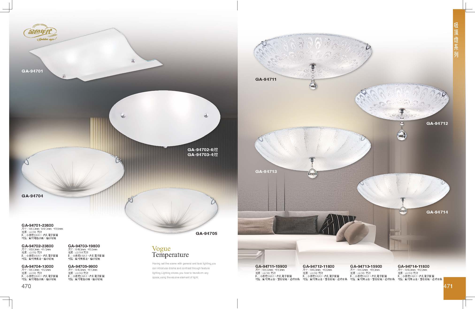 GA9金色年代_頁面_239