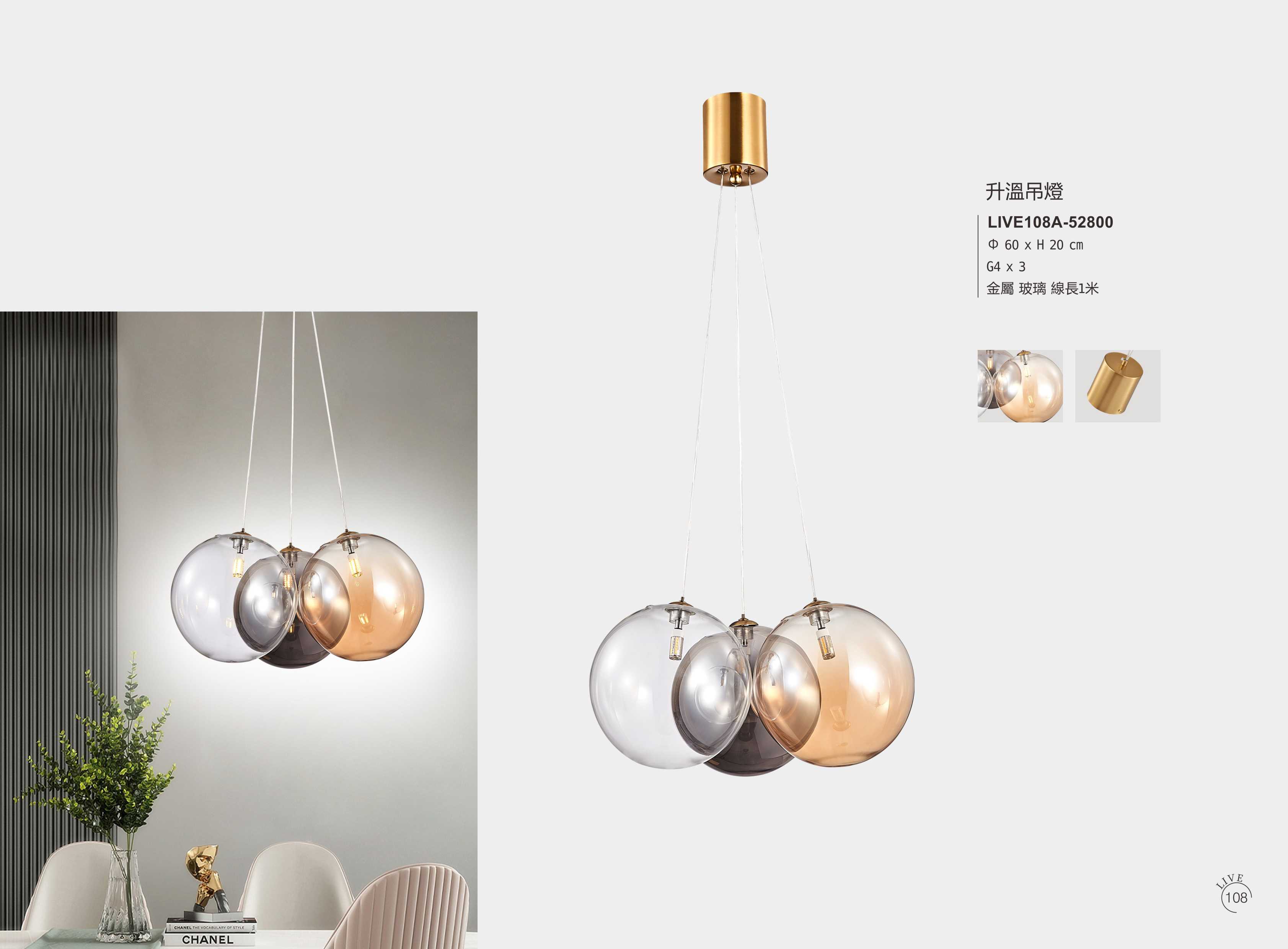 最新LIVE5電子檔_頁面_113