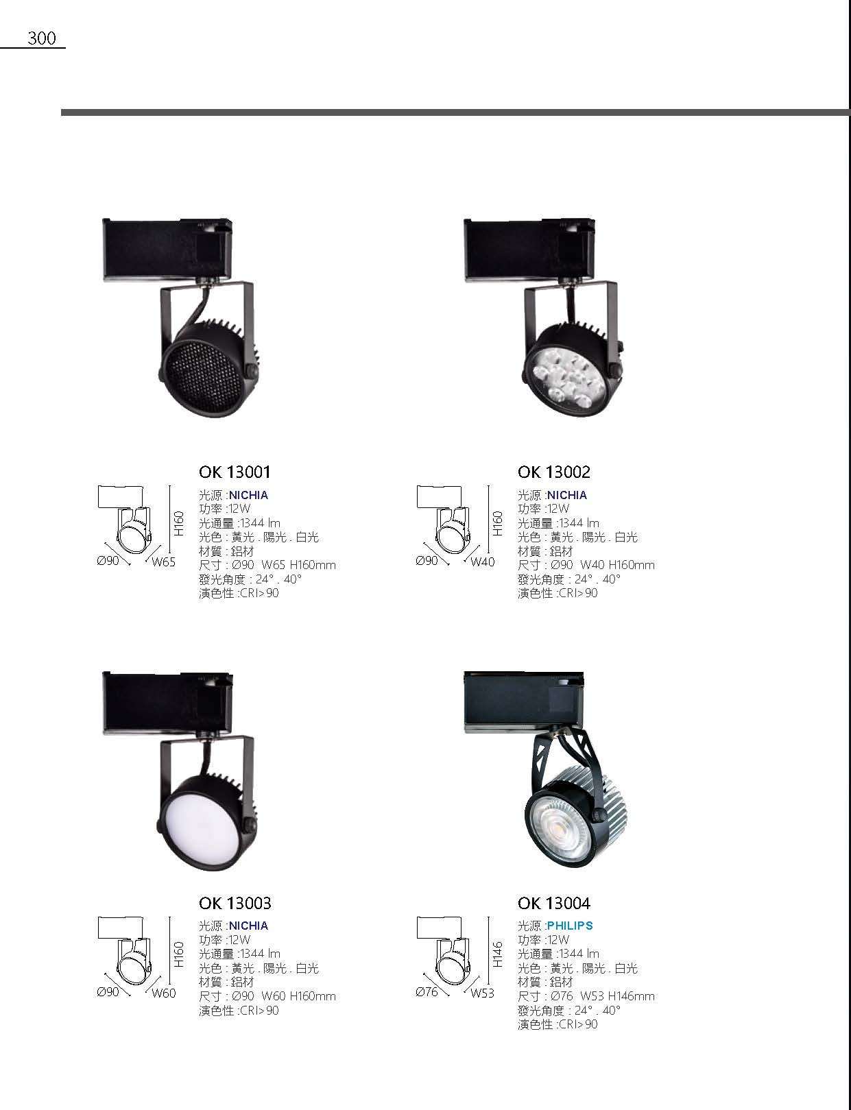 2020私房菜OK發行版(1)_頁面_302