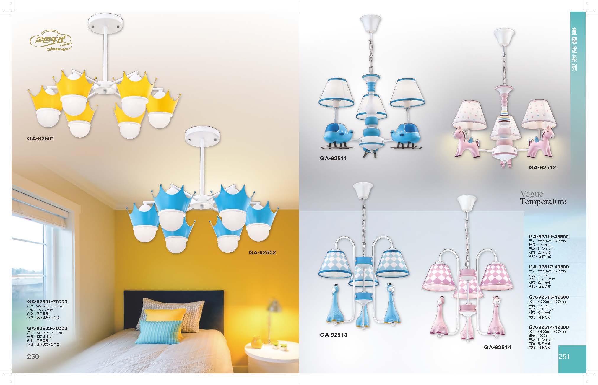 GA9金色年代_頁面_129