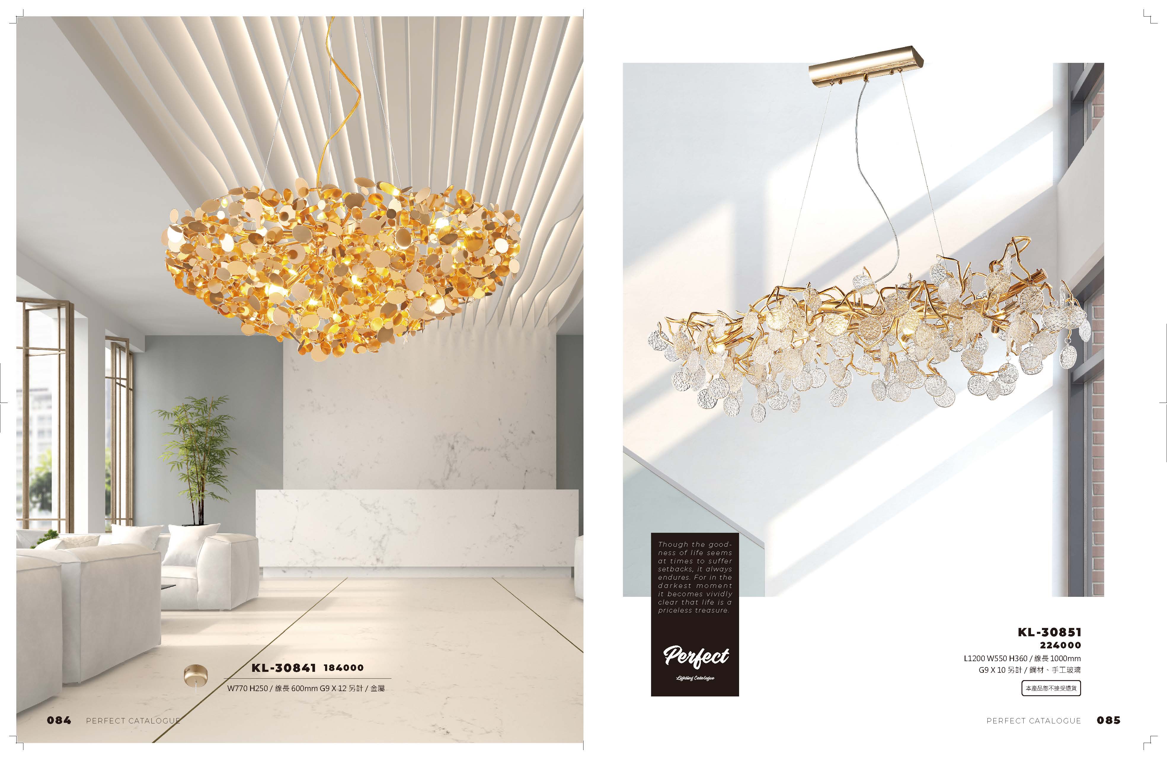 2021_完美_頁面_043