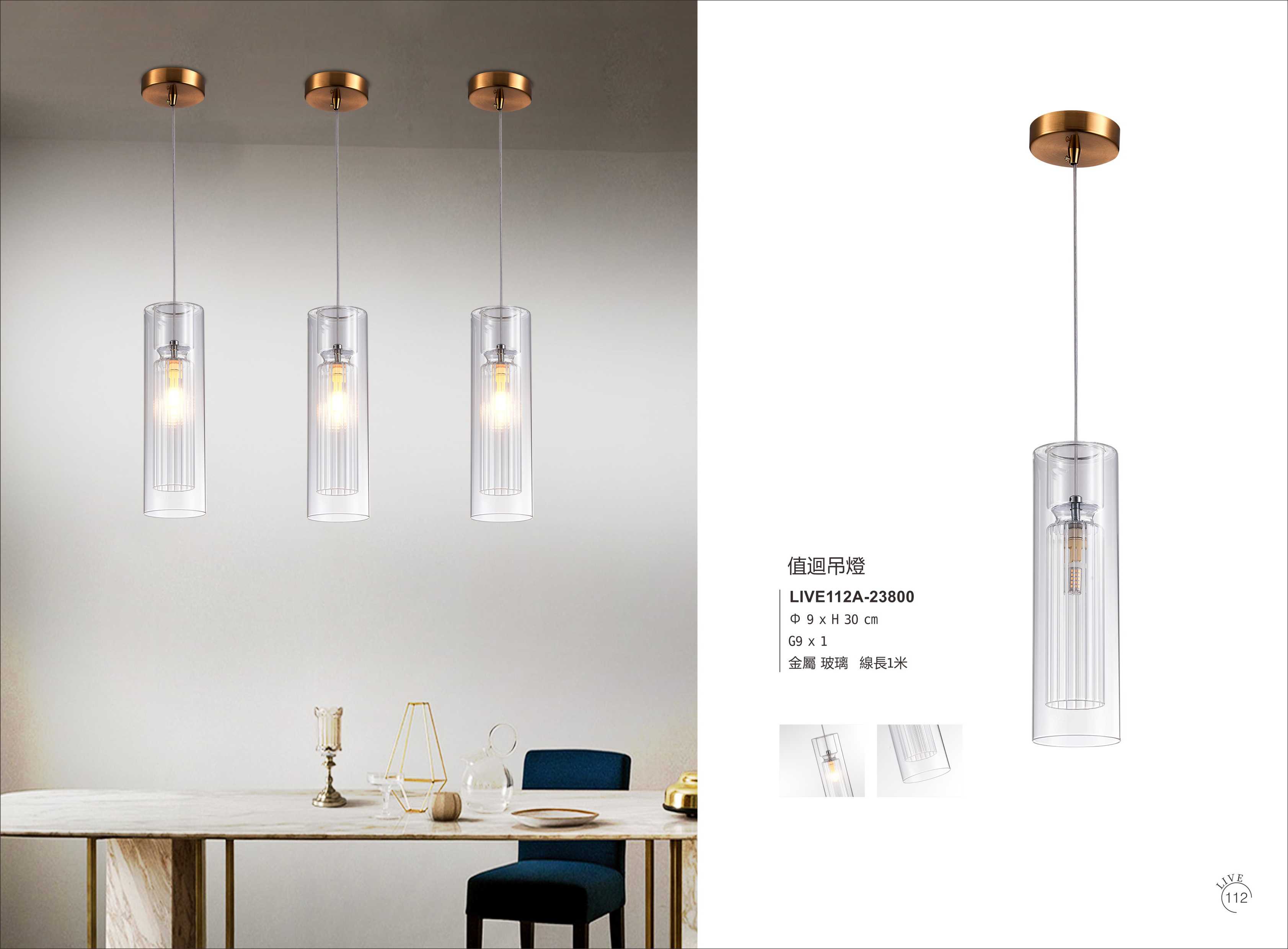 最新LIVE5電子檔_頁面_117