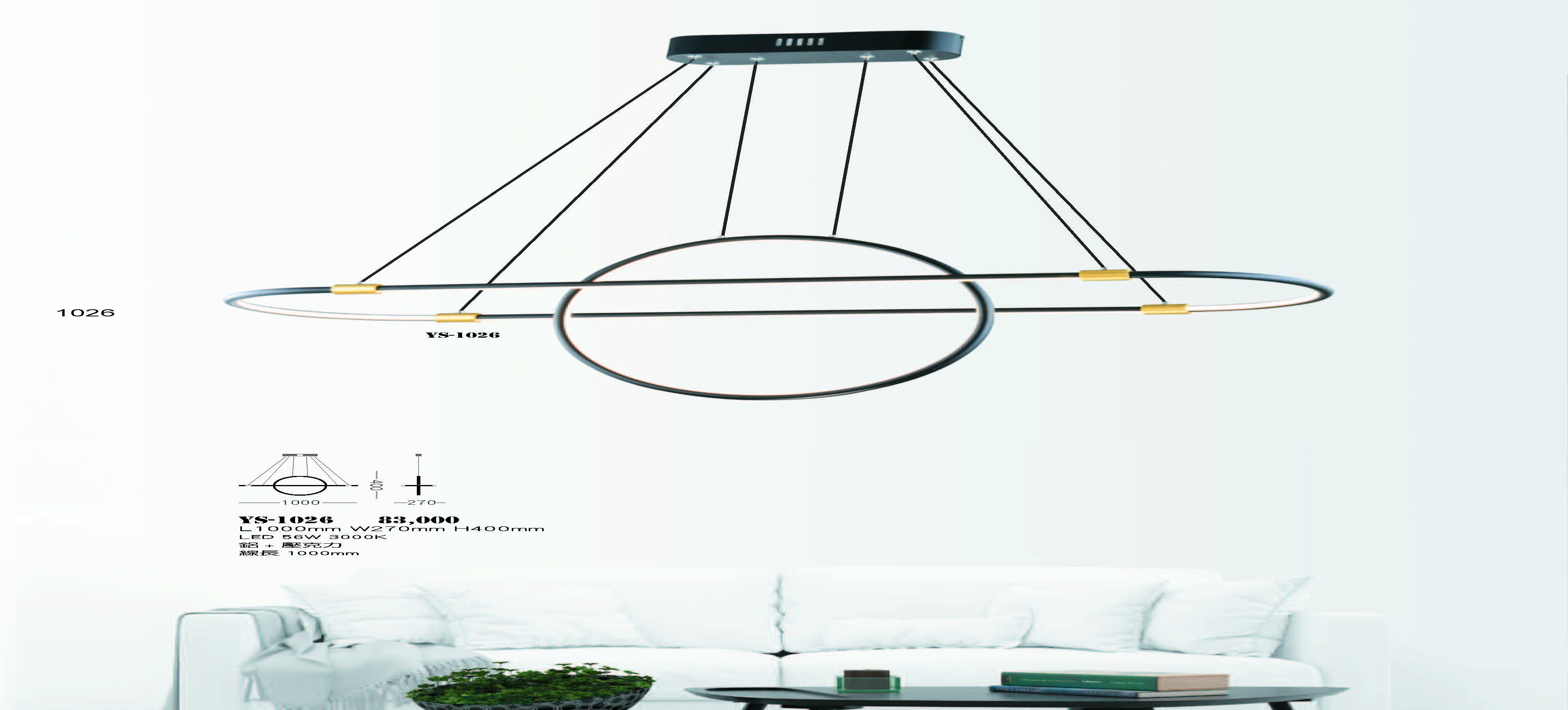 2022永興_頁面_026