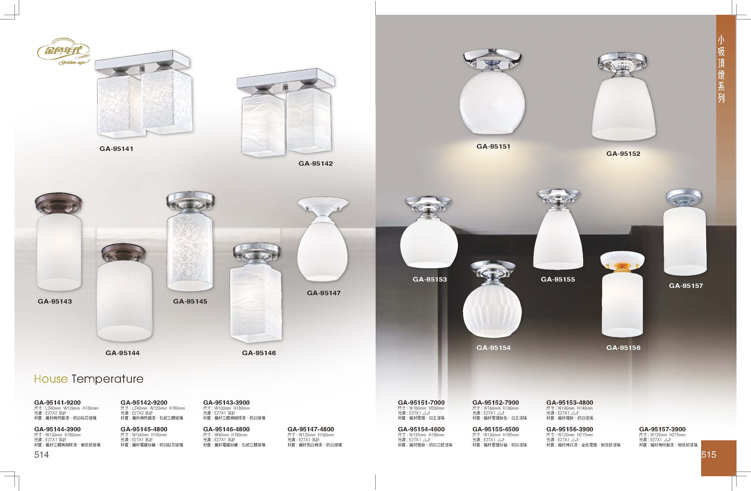 GA9金色年代_頁面_261