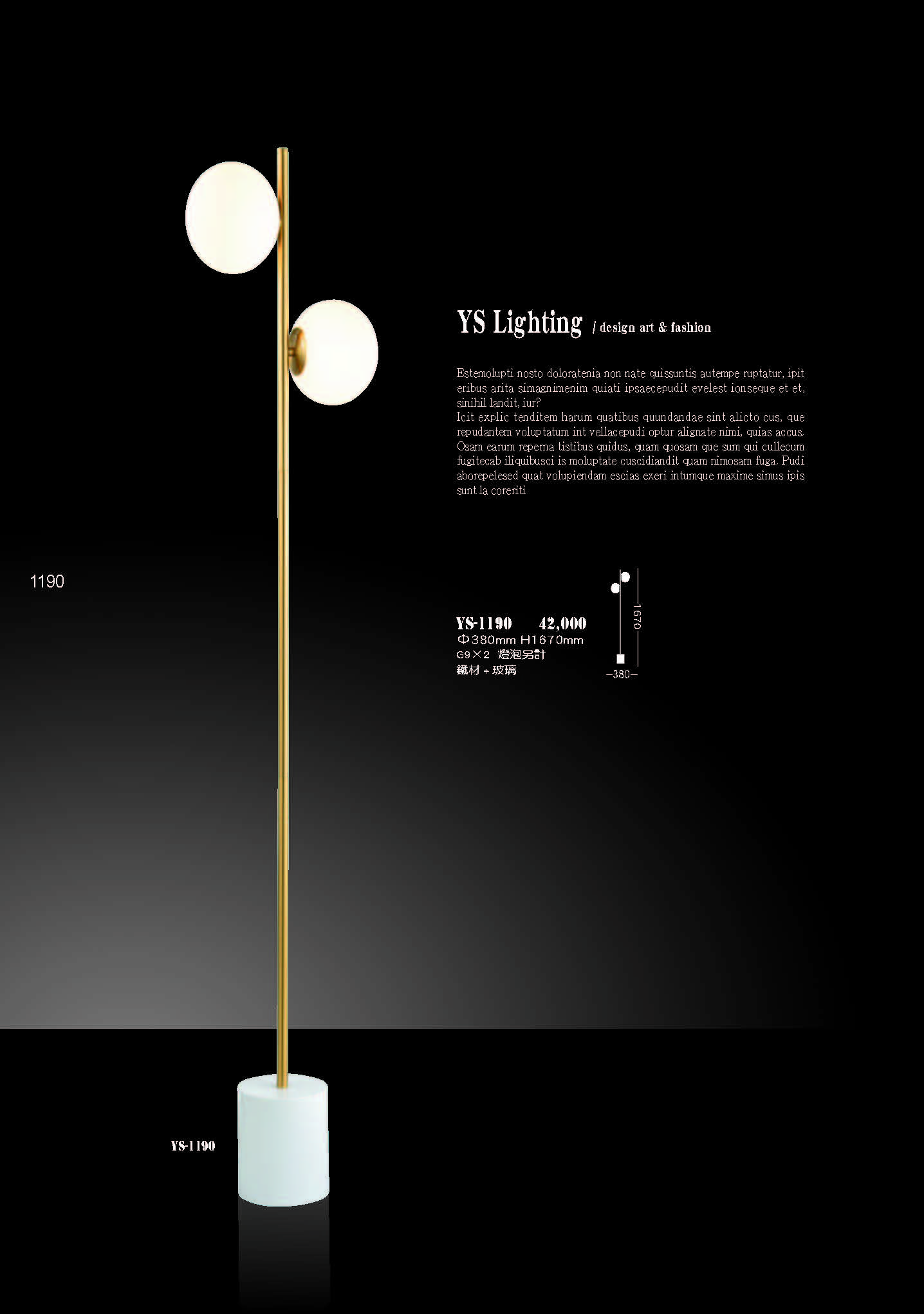 2022永興_頁面_190