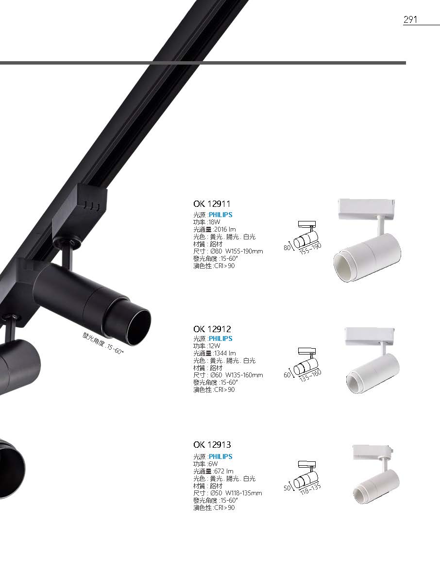 2020私房菜OK發行版(1)_頁面_293