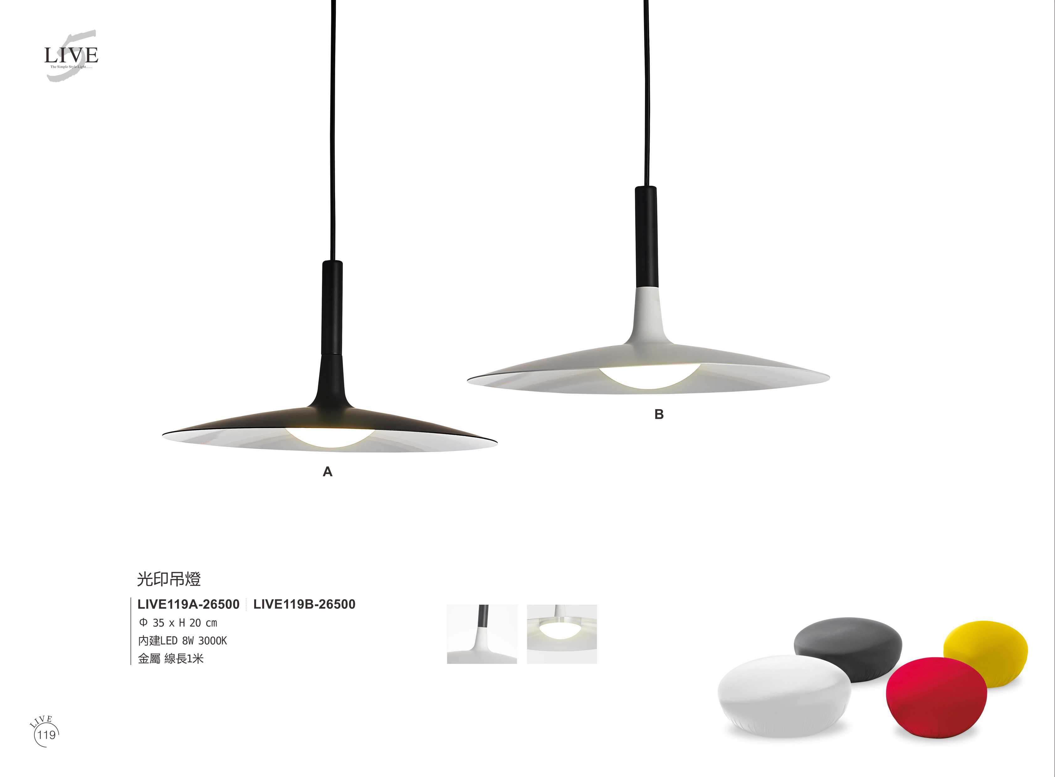 最新LIVE5電子檔_頁面_124