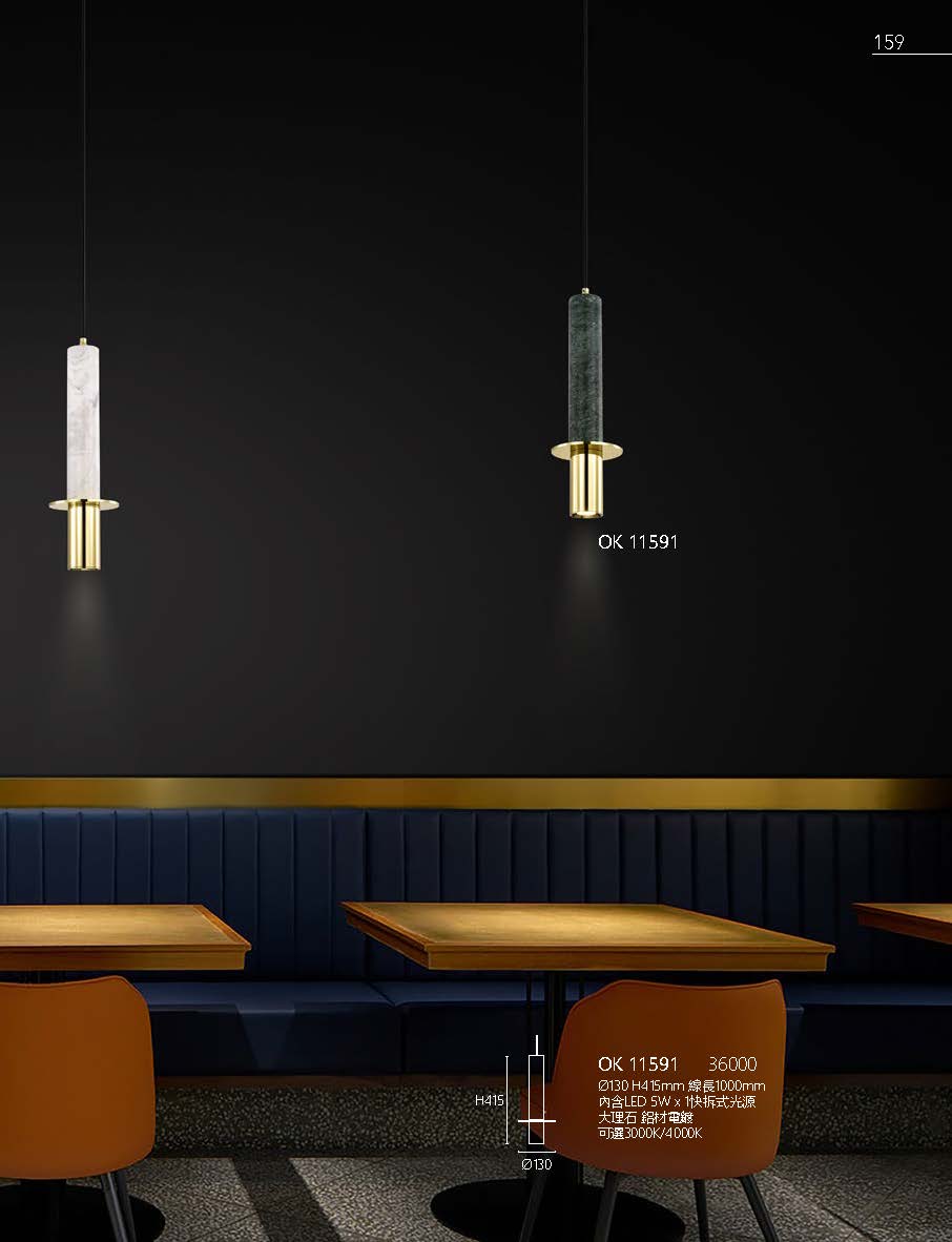 2020私房菜OK發行版(1)_頁面_161