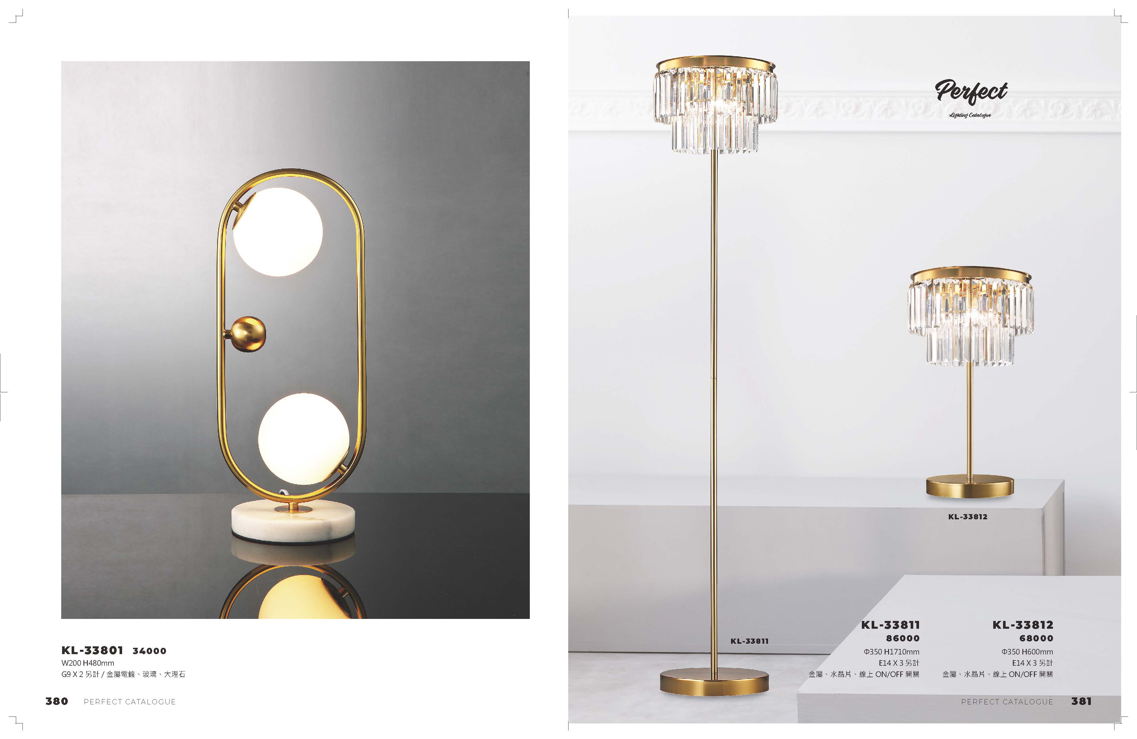 2021_完美_頁面_191