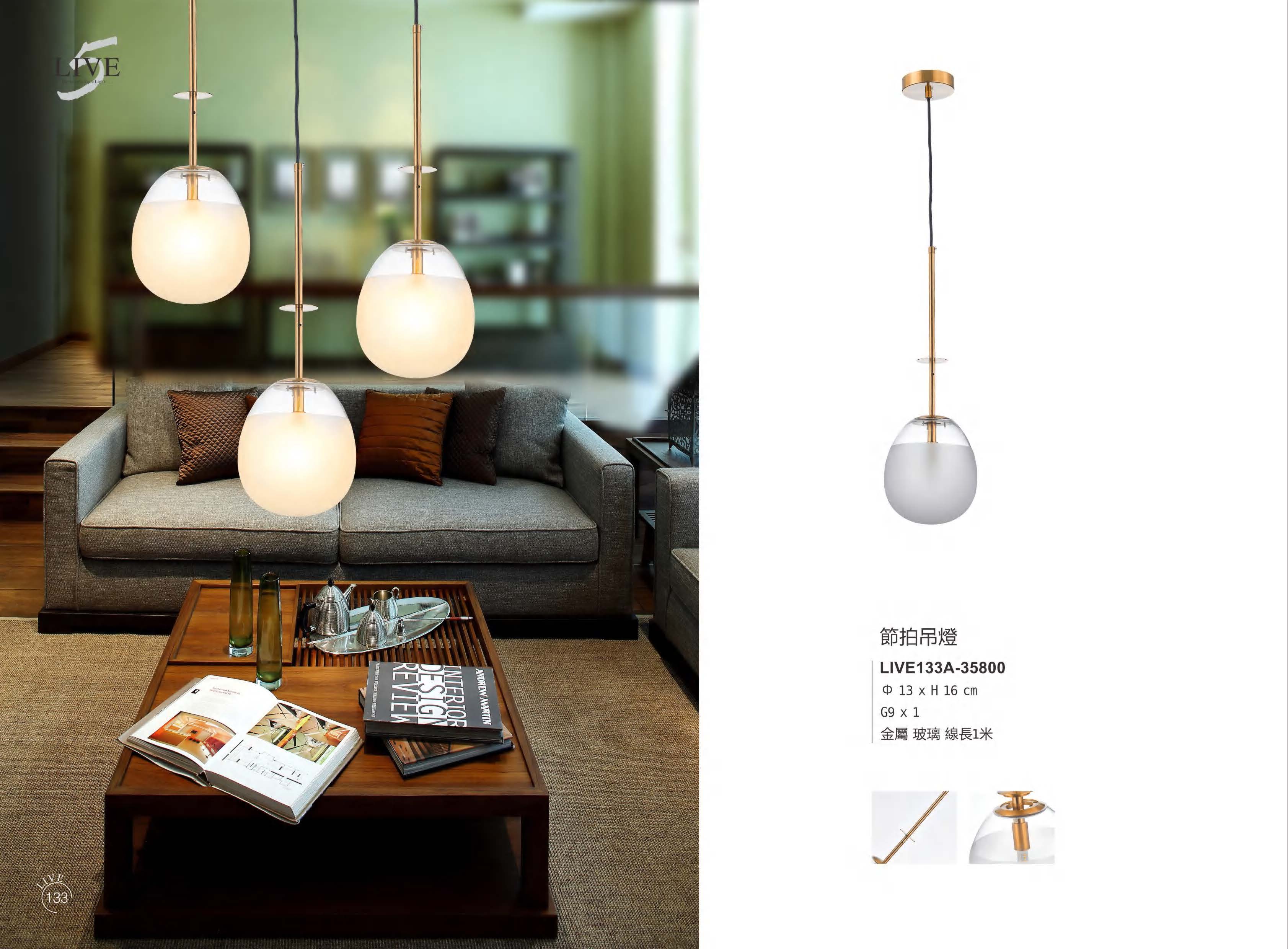 最新LIVE5電子檔_頁面_138