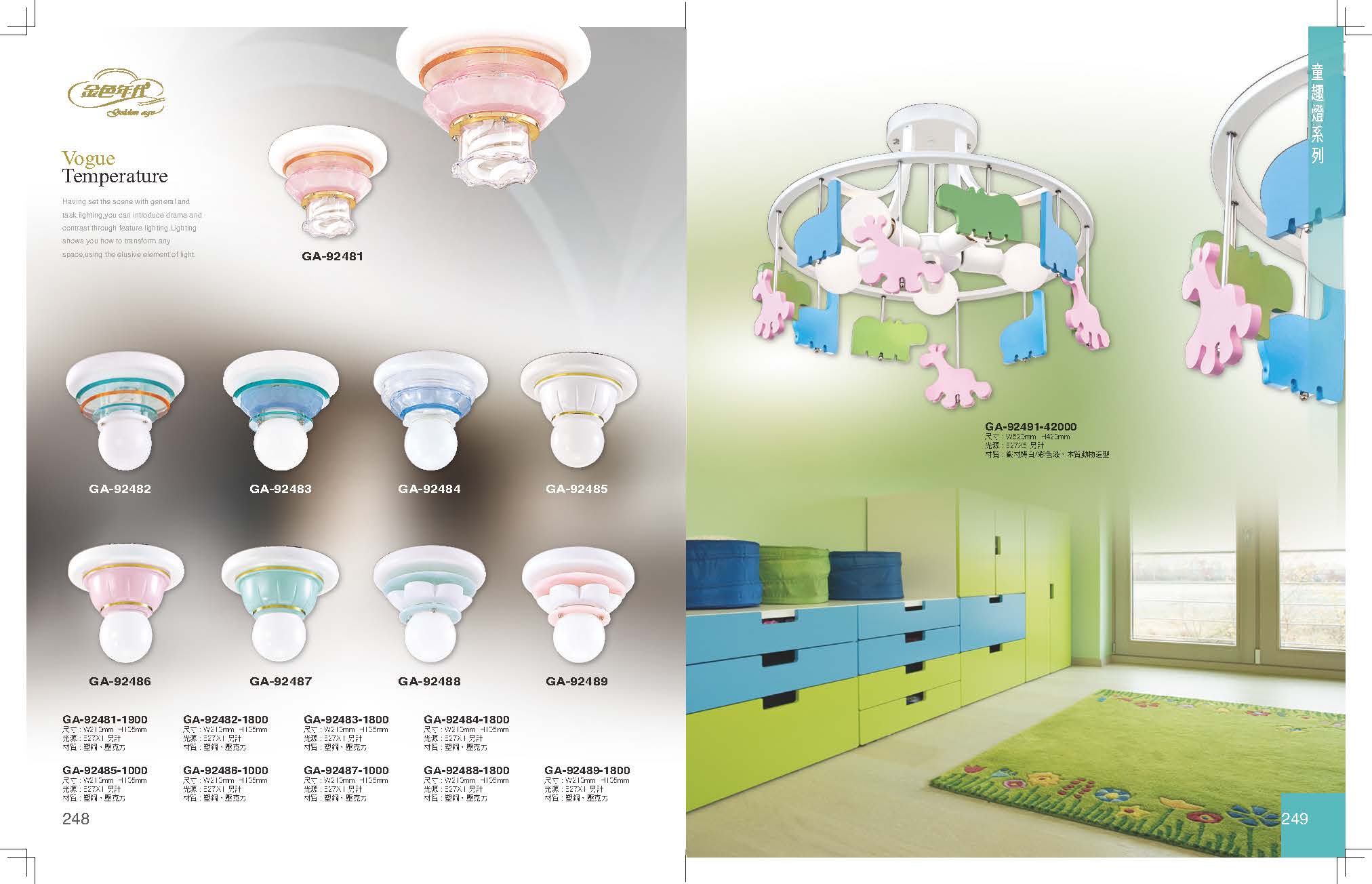 GA9金色年代_頁面_128