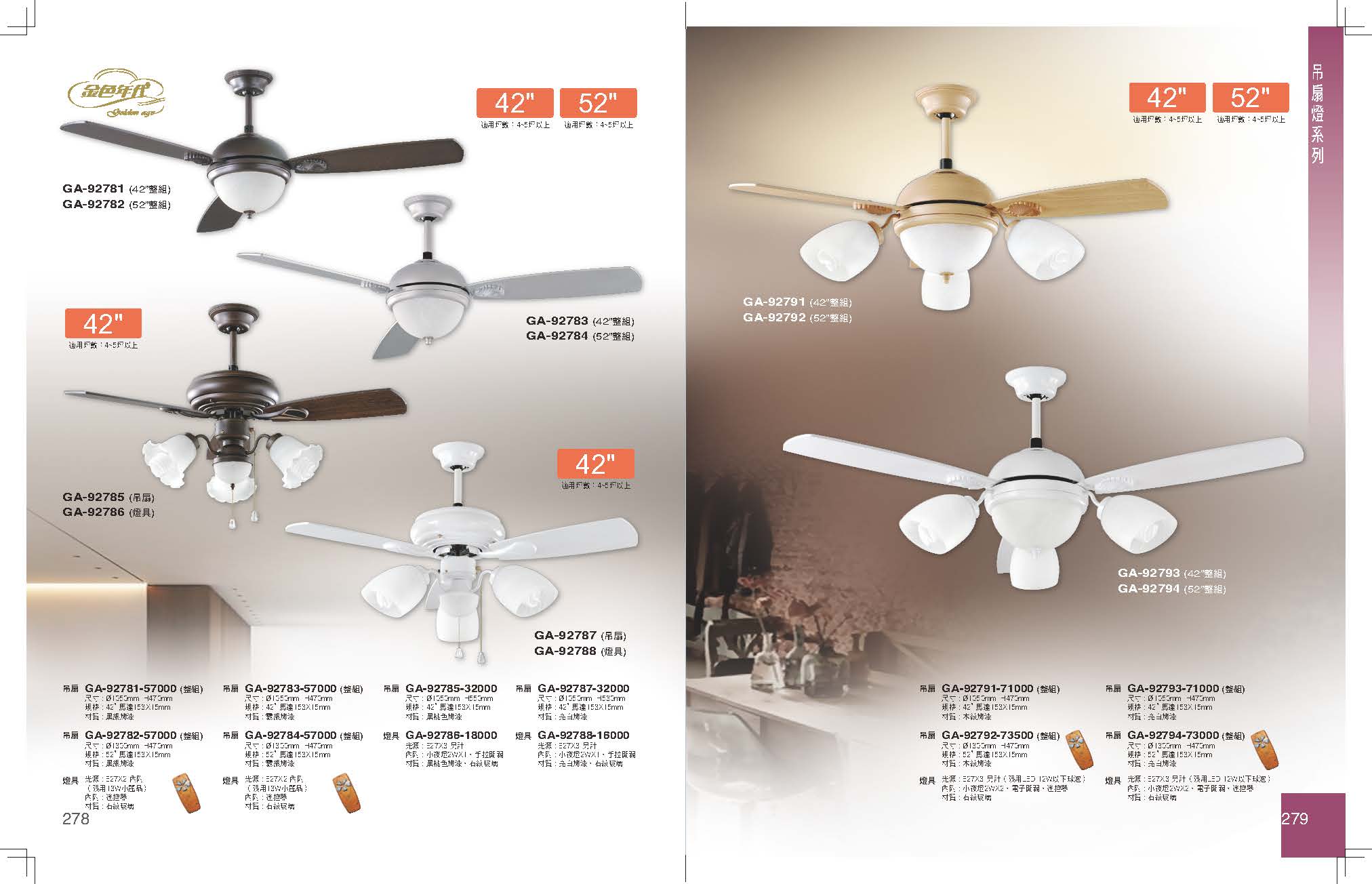 GA9金色年代_頁面_143