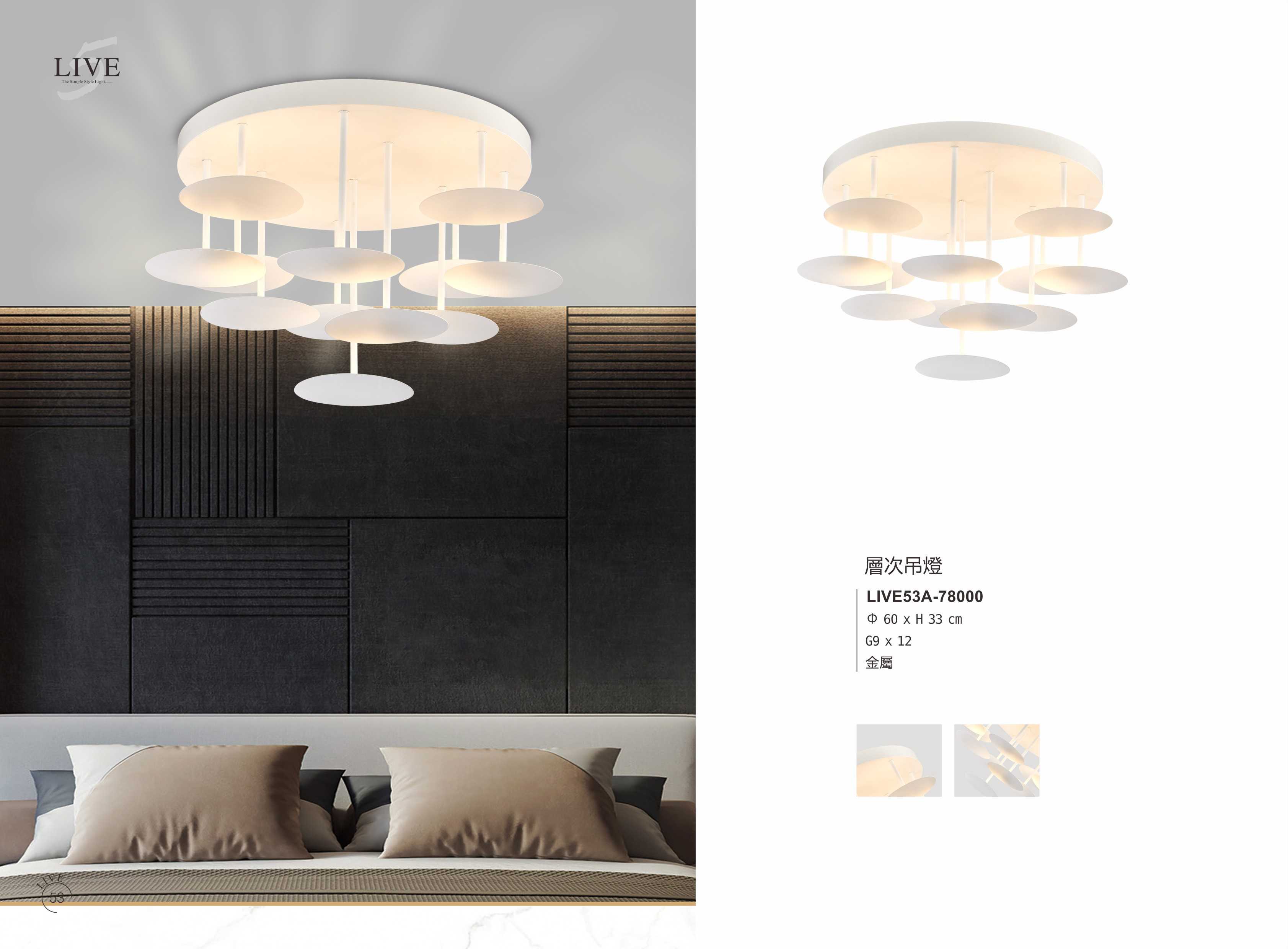 最新LIVE5電子檔_頁面_058