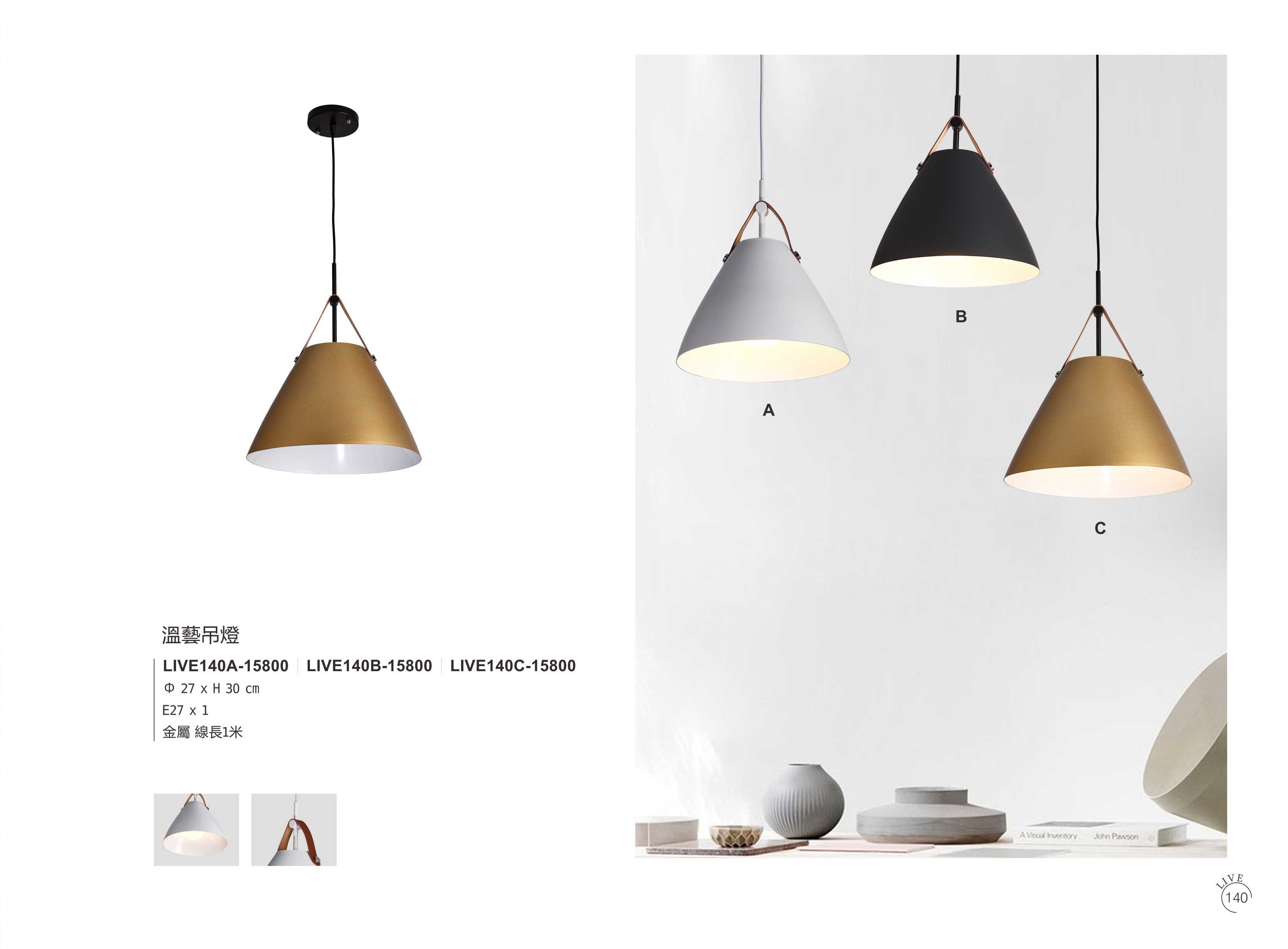 最新LIVE5電子檔_頁面_145