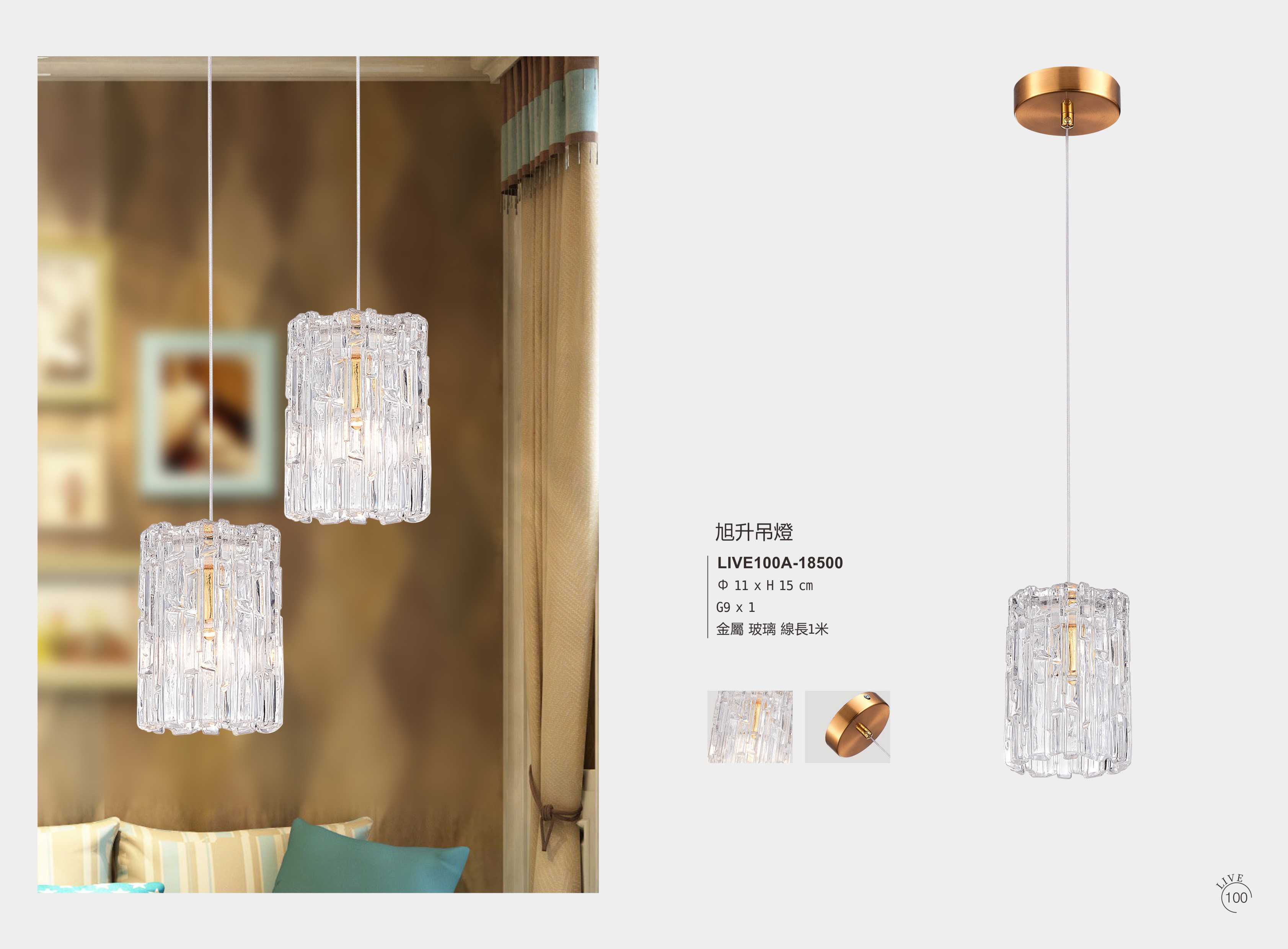 最新LIVE5電子檔_頁面_105