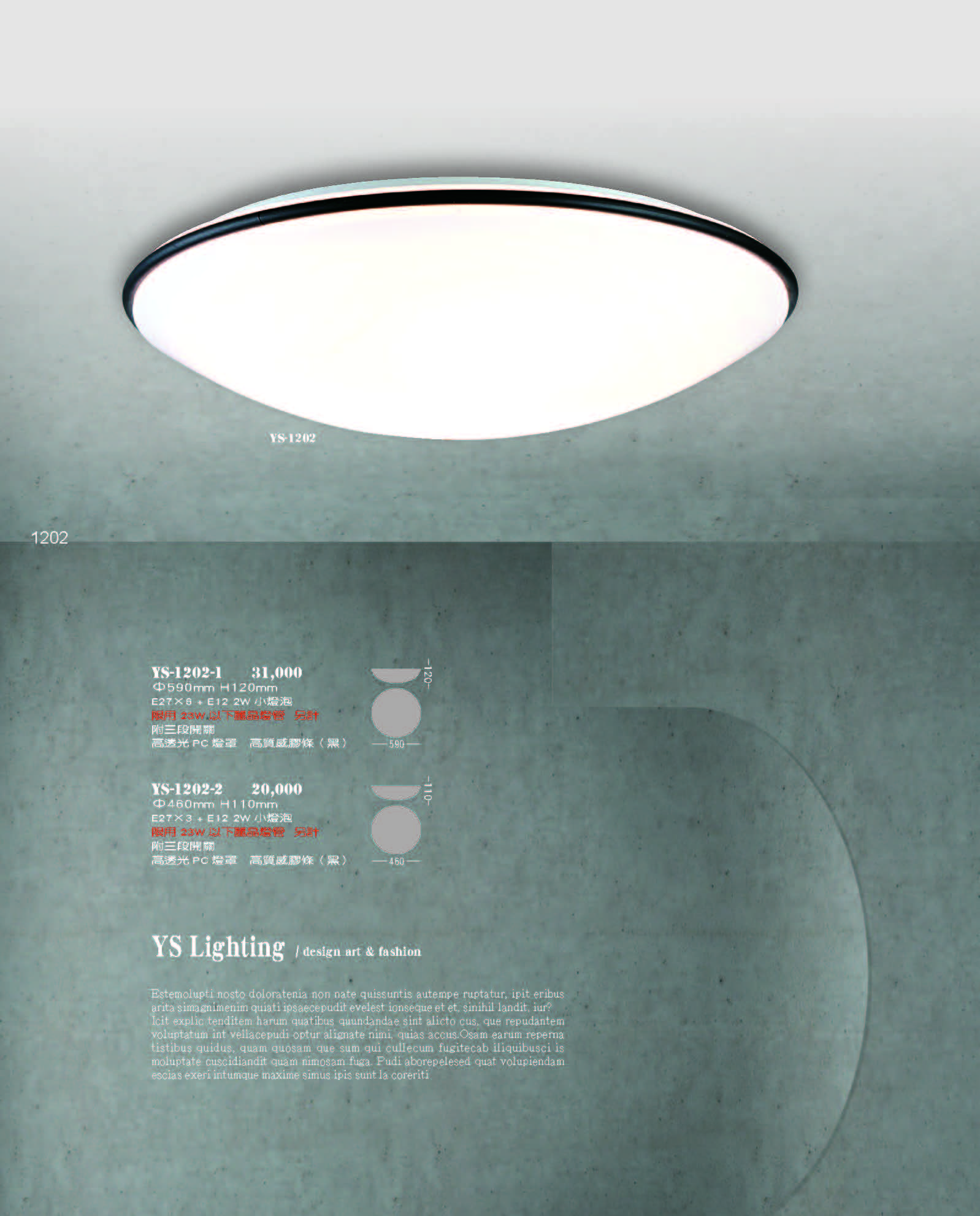 2022永興_頁面_202