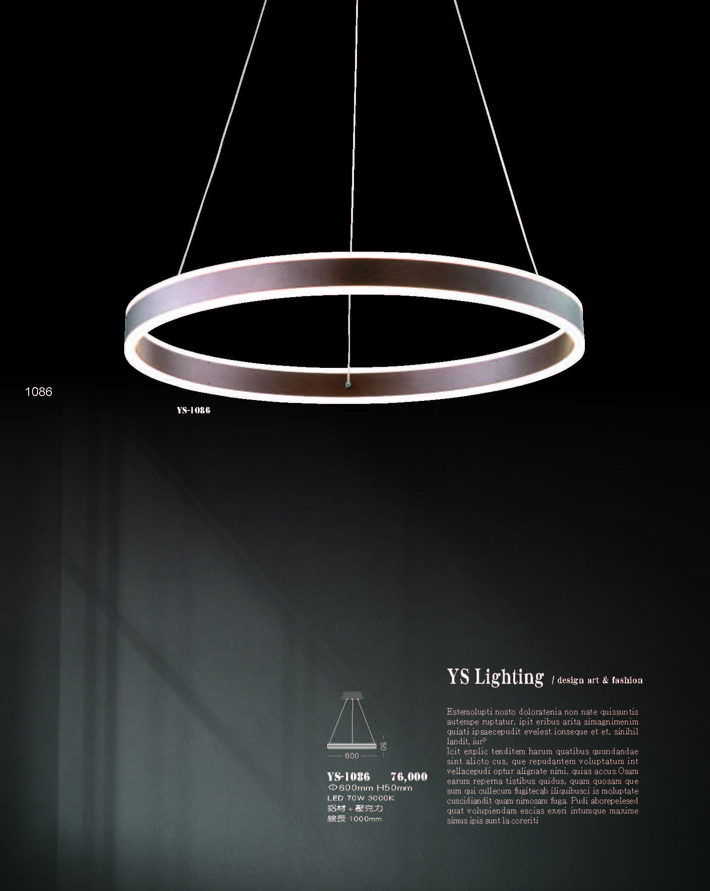 2022永興_頁面_086