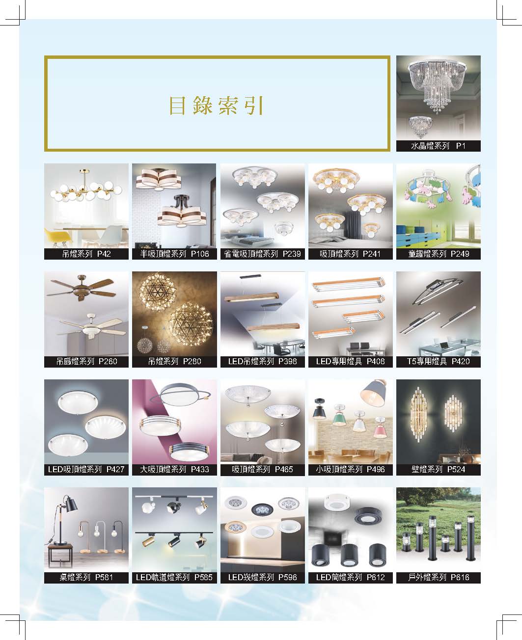 GA9金色年代_頁面_003