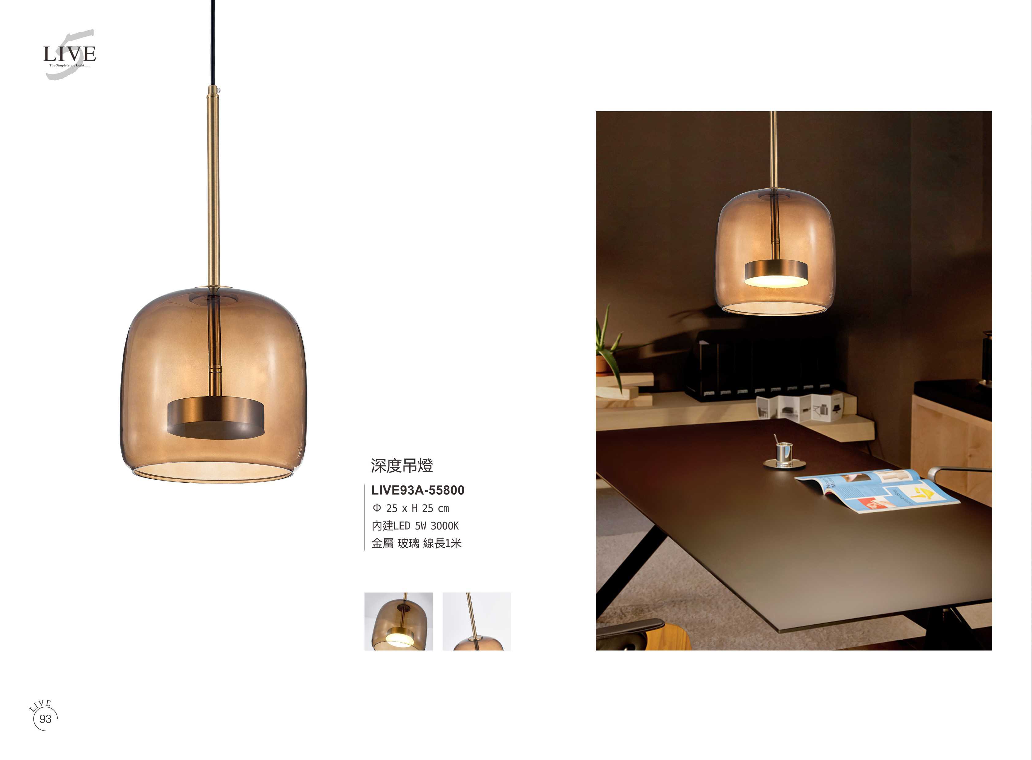 最新LIVE5電子檔_頁面_098