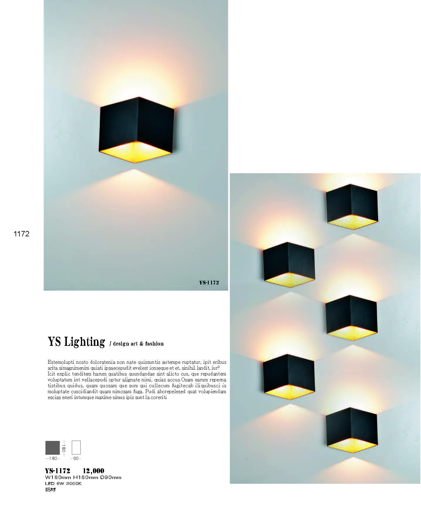 2022永興_頁面_172