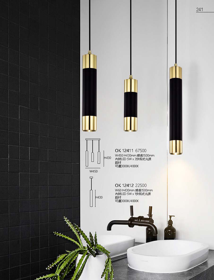 2020私房菜OK發行版(1)_頁面_243