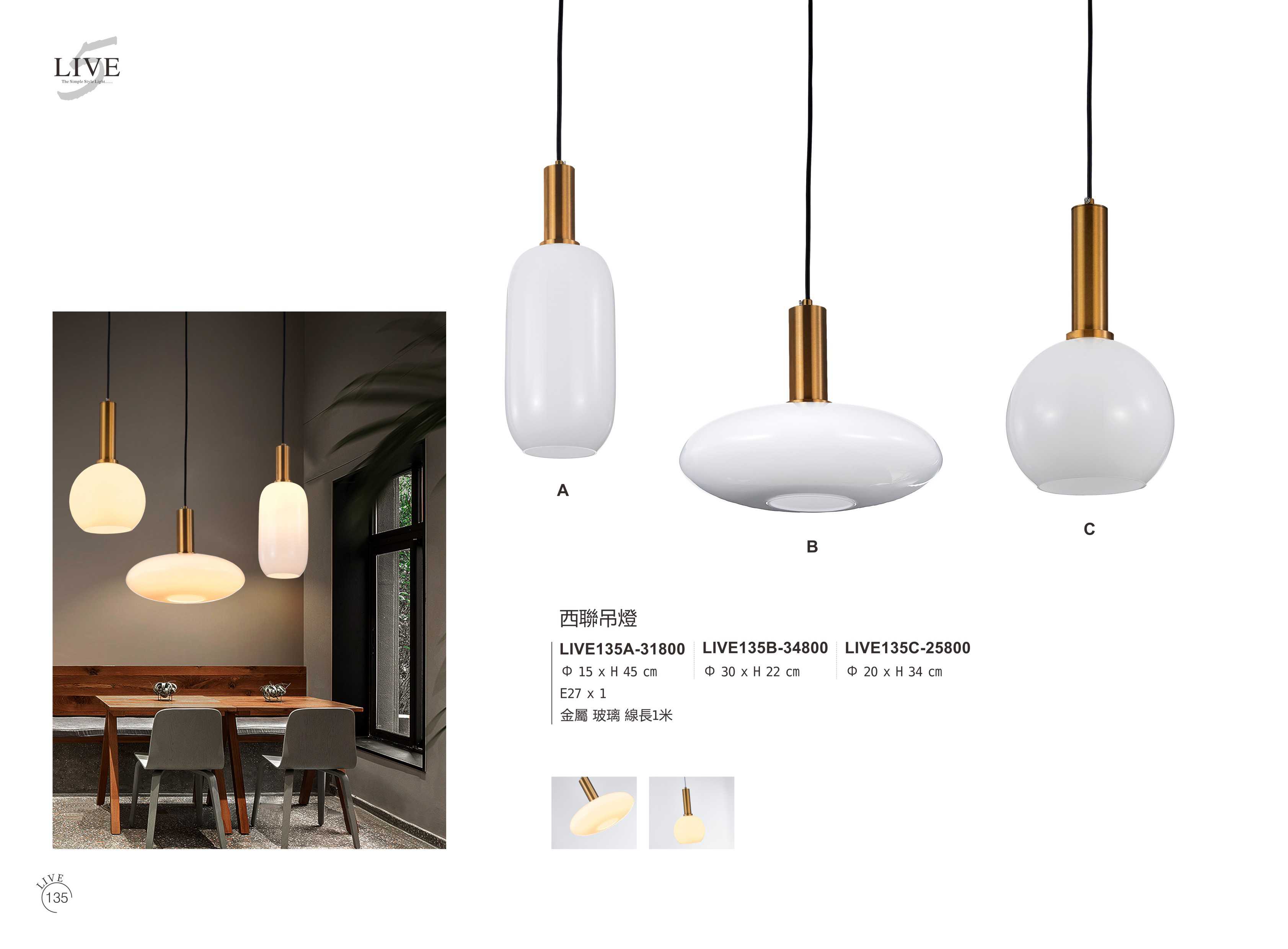 最新LIVE5電子檔_頁面_140