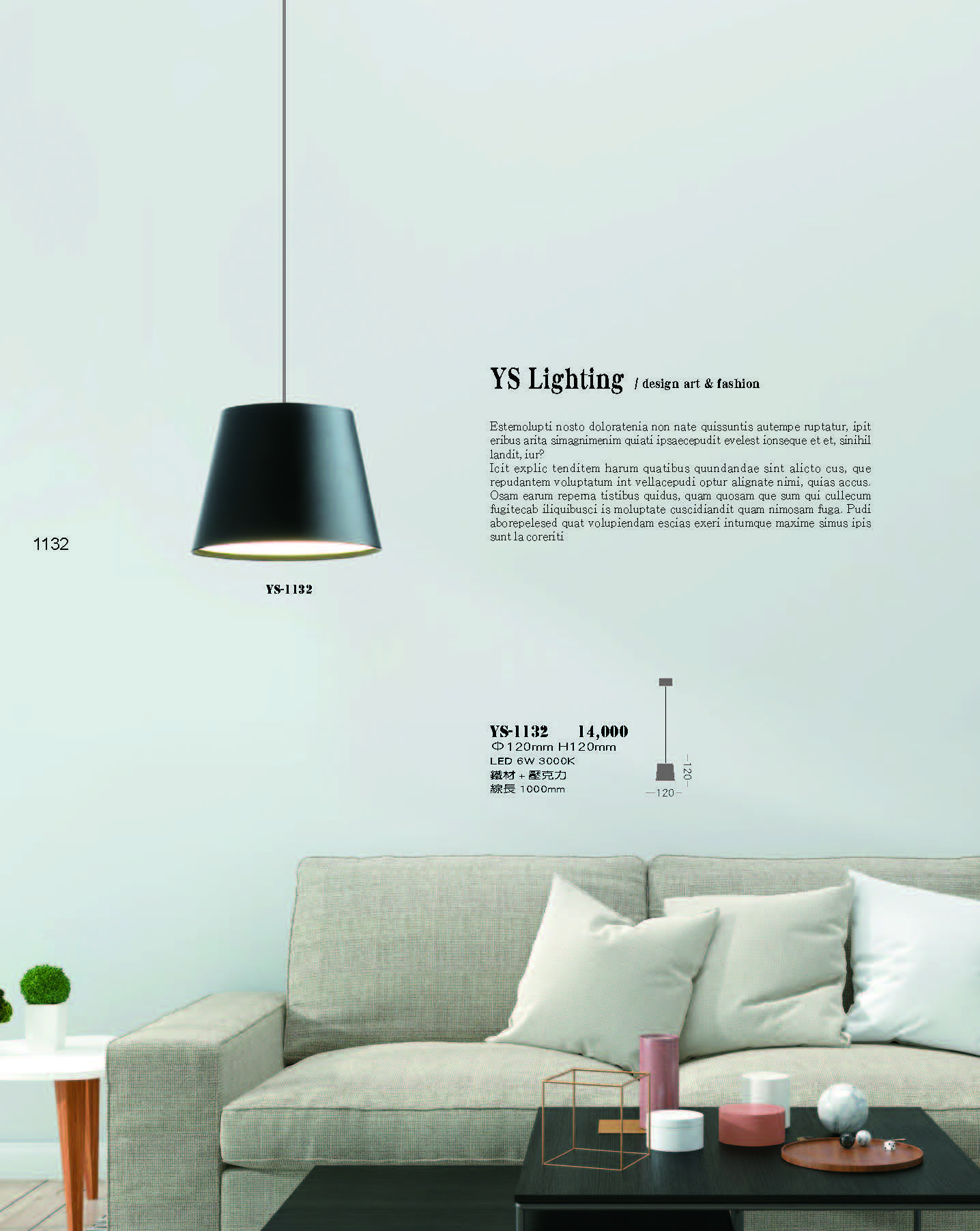 2022永興_頁面_132