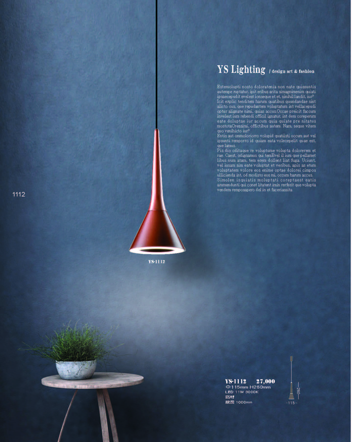 2022永興_頁面_112