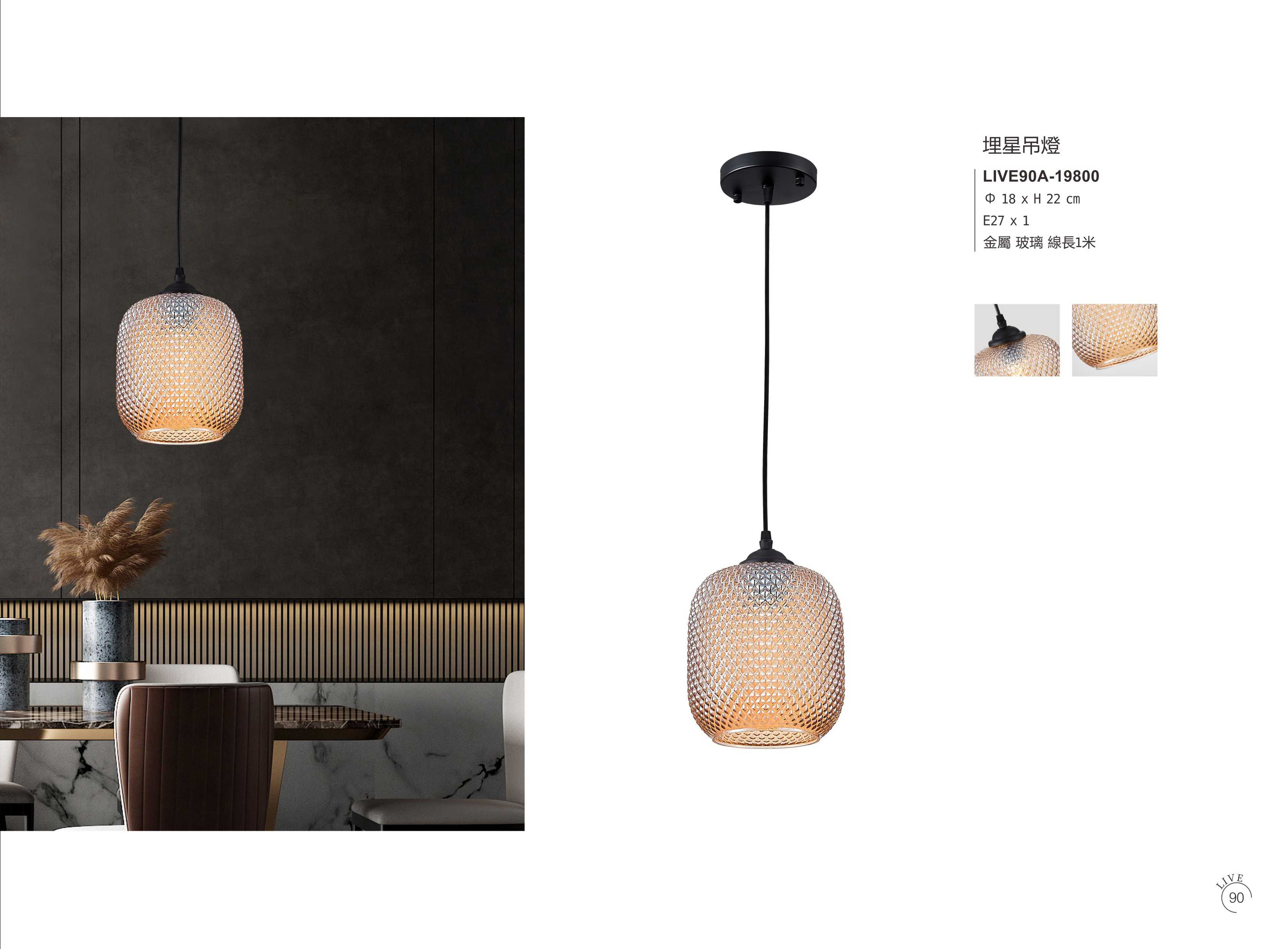 最新LIVE5電子檔_頁面_095