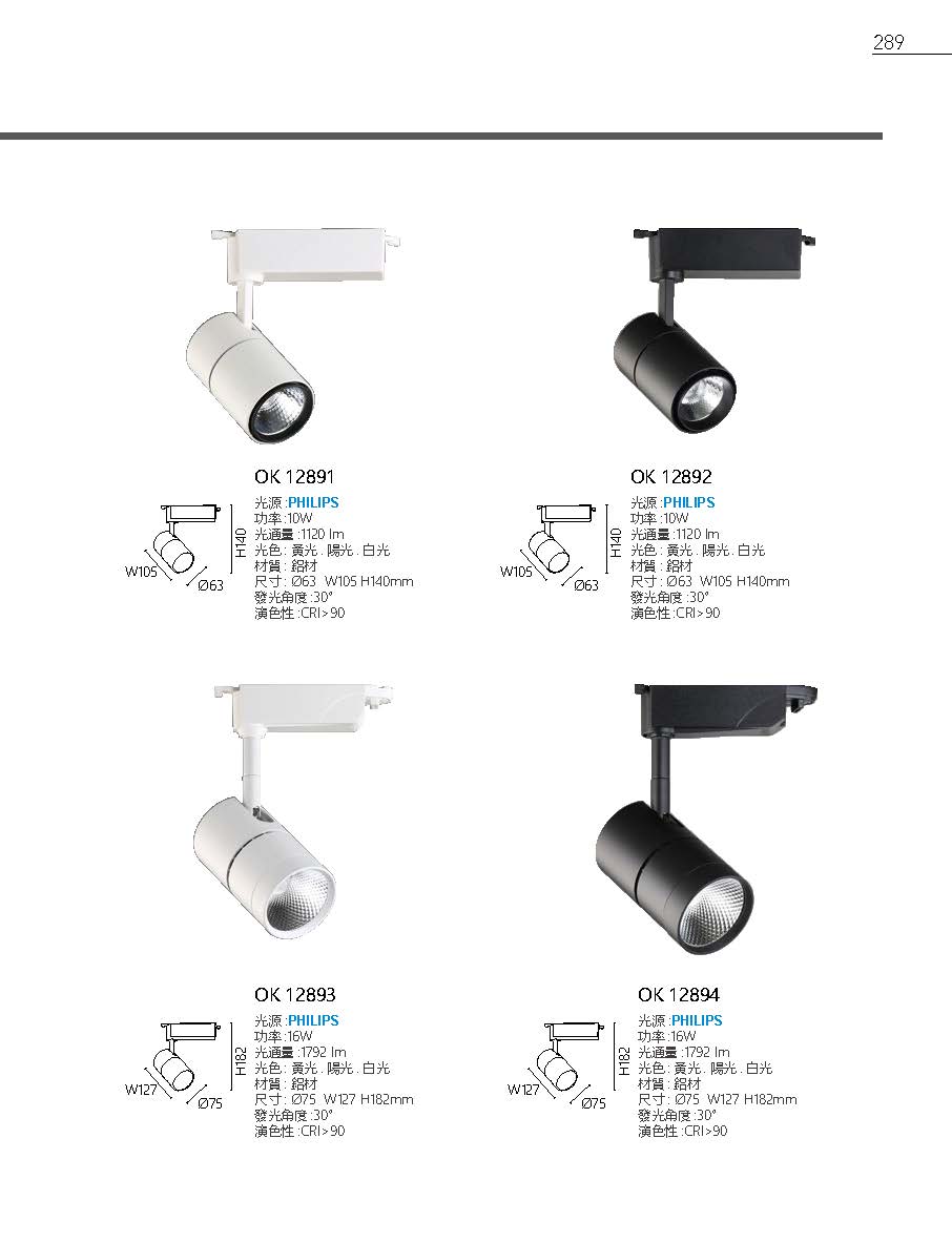 2020私房菜OK發行版(1)_頁面_291