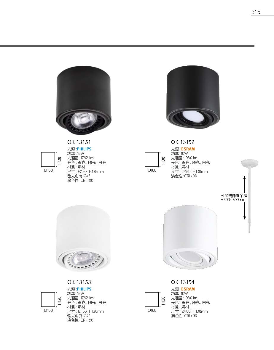 2020私房菜OK發行版(1)_頁面_317