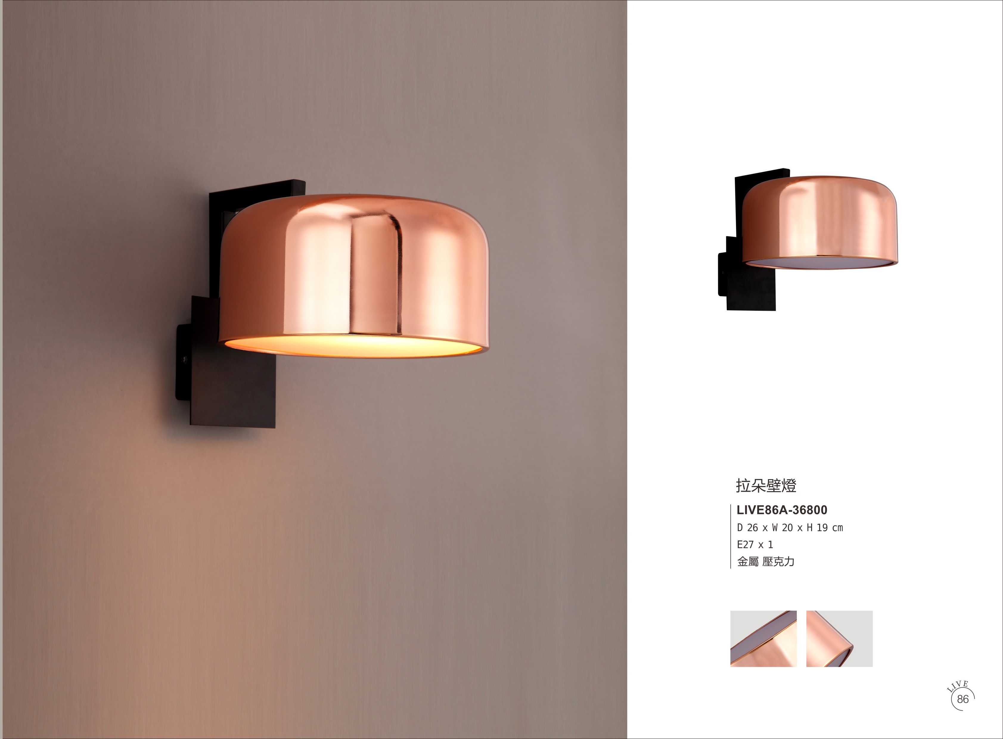 最新LIVE5電子檔_頁面_091